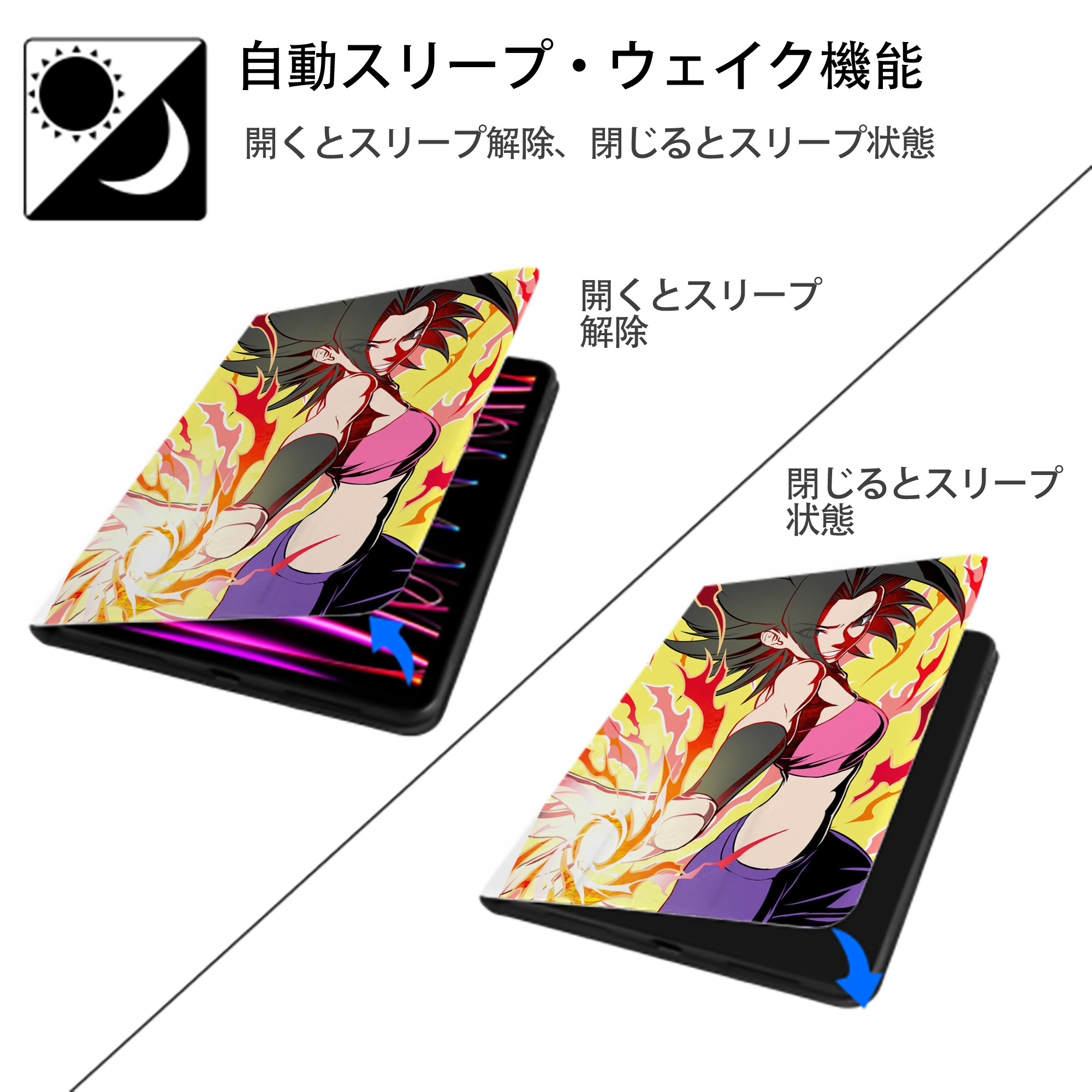 ドラゴンボール DRAGON BALL IPad ケース ペン収納付き 三つ折りスタンド PUレザー×シリコン 対応機種9.5/10.5/10.9インチ