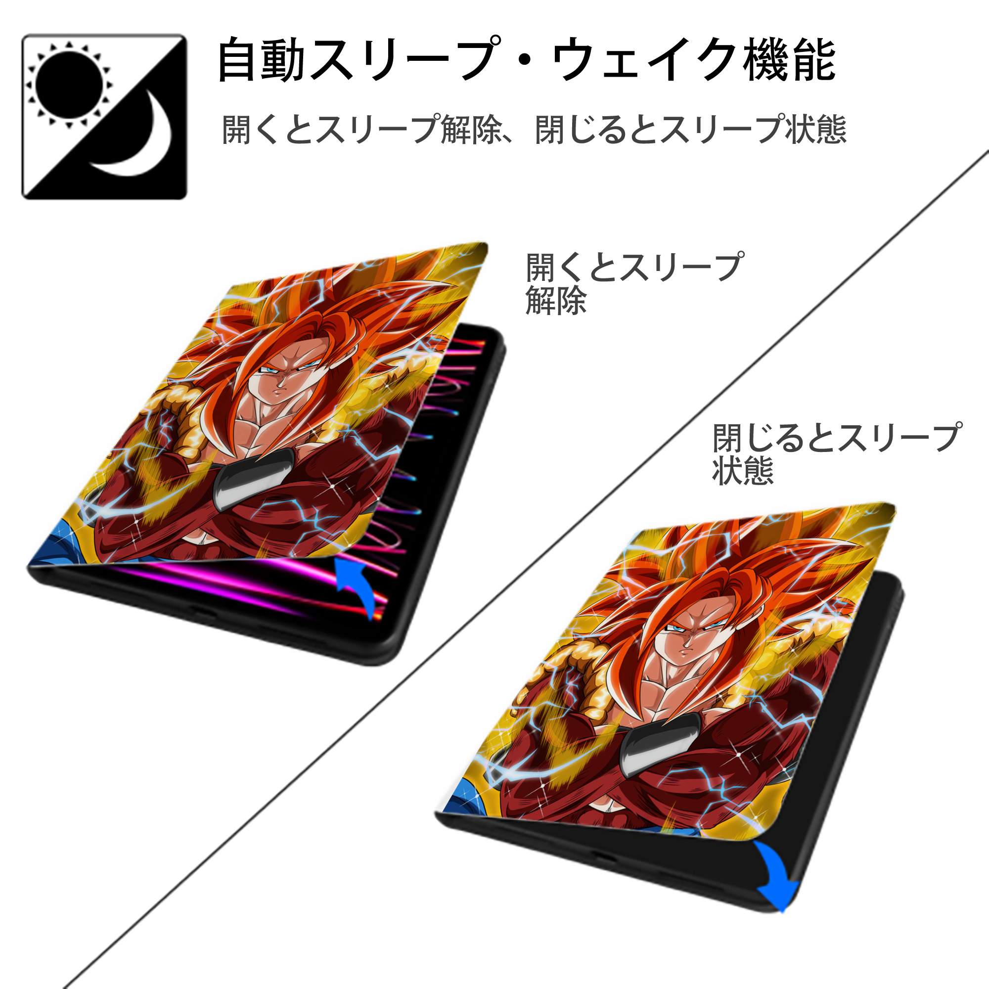 ドラゴンボール DRAGON BALL IPad ケース ペン収納付き 三つ折りスタンド PUレザー×シリコン 対応機種9.5/10.5/10.9インチ