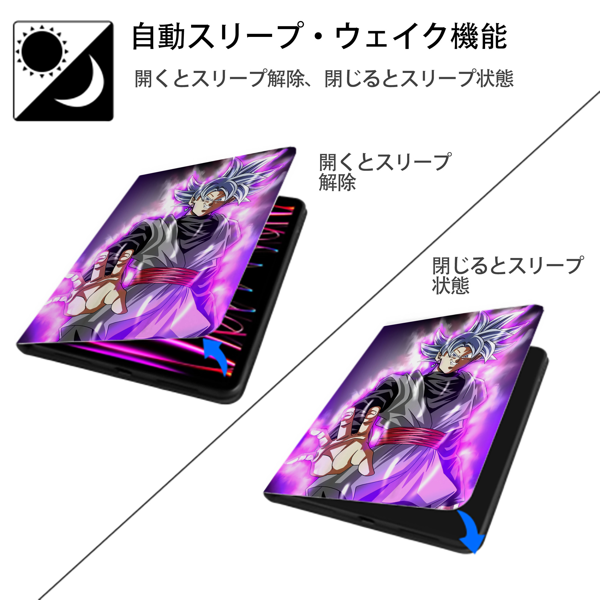 ドラゴンボール DRAGON BALL IPad ケース ペン収納付き 三つ折りスタンド PUレザー×シリコン 対応機種9.5/10.5/10.9インチ