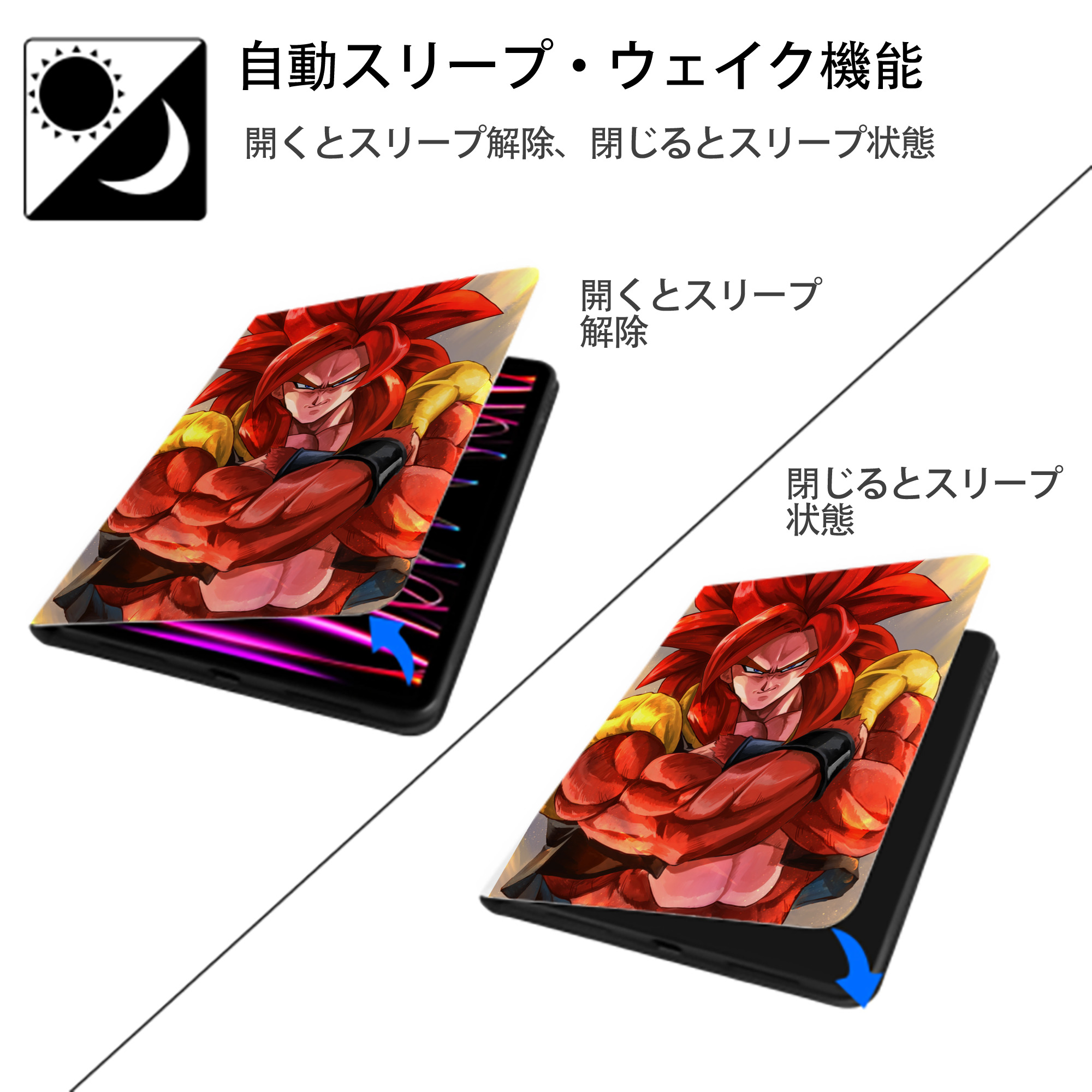 ドラゴンボール DRAGON BALL IPad ケース ペン収納付き 三つ折りスタンド PUレザー×シリコン 対応機種9.5/10.5/10.9インチ