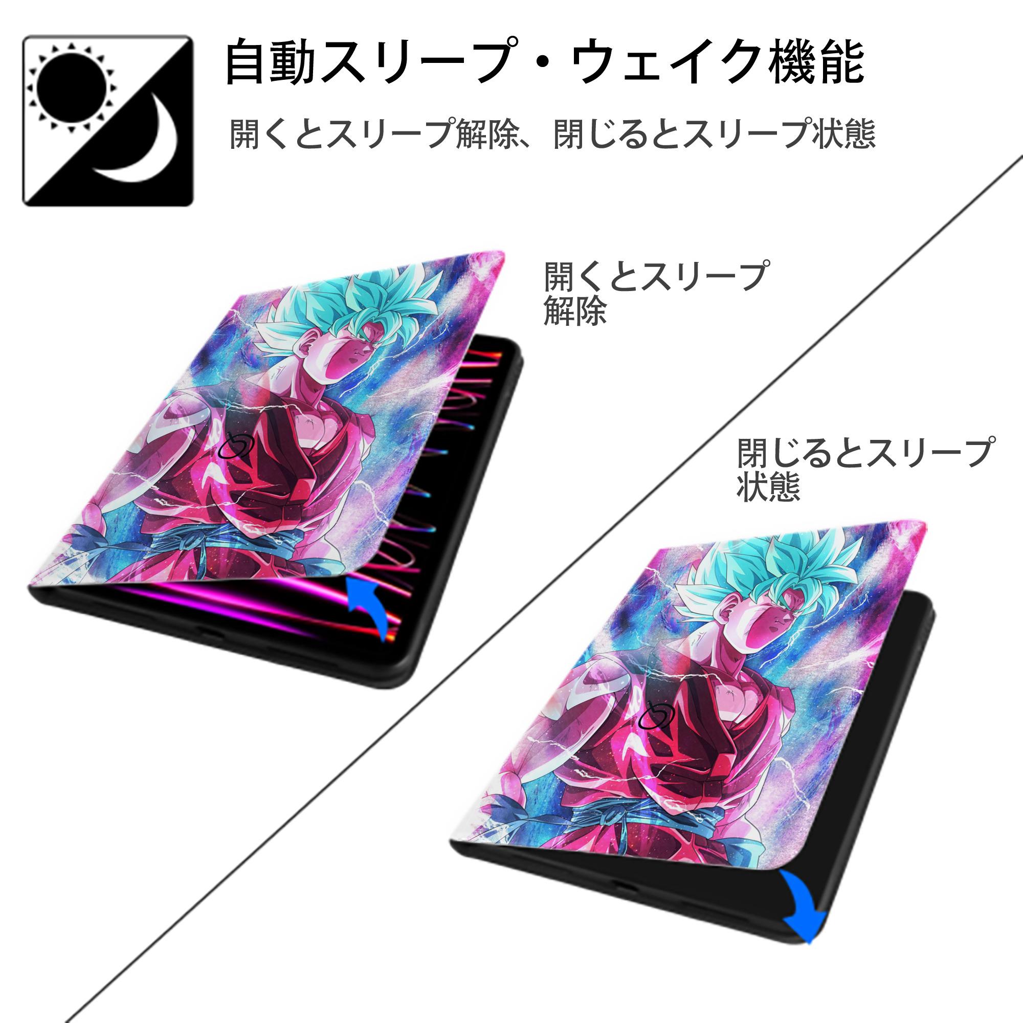 ドラゴンボール DRAGON BALL IPad ケース ペン収納付き 三つ折りスタンド PUレザー×シリコン 対応機種9.5/10.5/10.9インチ