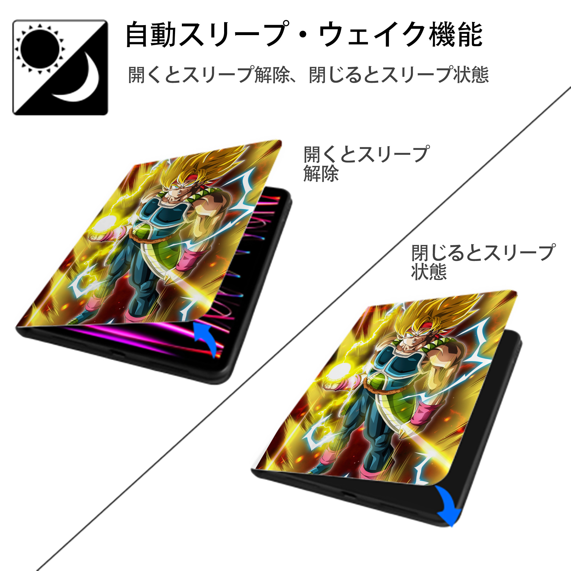 ドラゴンボール DRAGON BALL IPad ケース ペン収納付き 三つ折りスタンド PUレザー×シリコン 対応機種9.5/10.5/10.9インチ