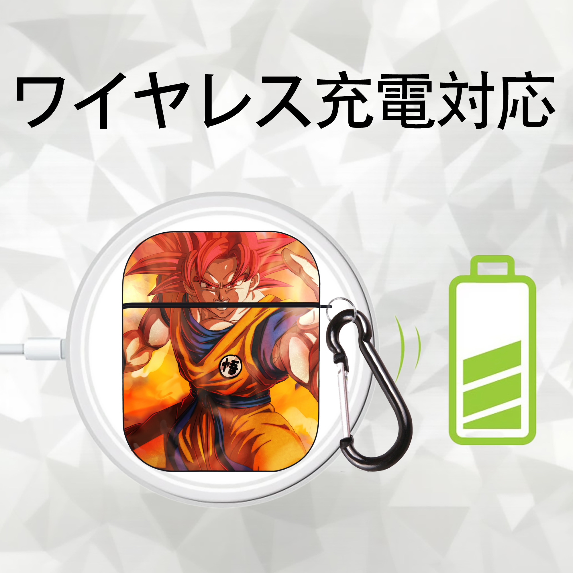 ドラゴンボール DRAGON BALL AirPods 第2世代保護ケース ハードシェル ブラック 耐衝撃・防指紋・カラビナ付き
