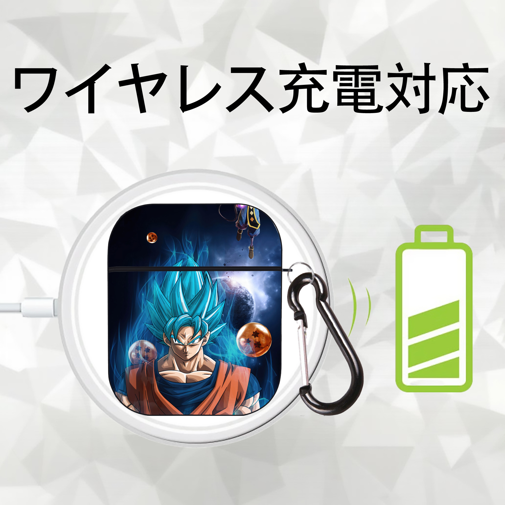 ドラゴンボール DRAGON BALL AirPods 第2世代保護ケース ハードシェル ブラック 耐衝撃・防指紋・カラビナ付き