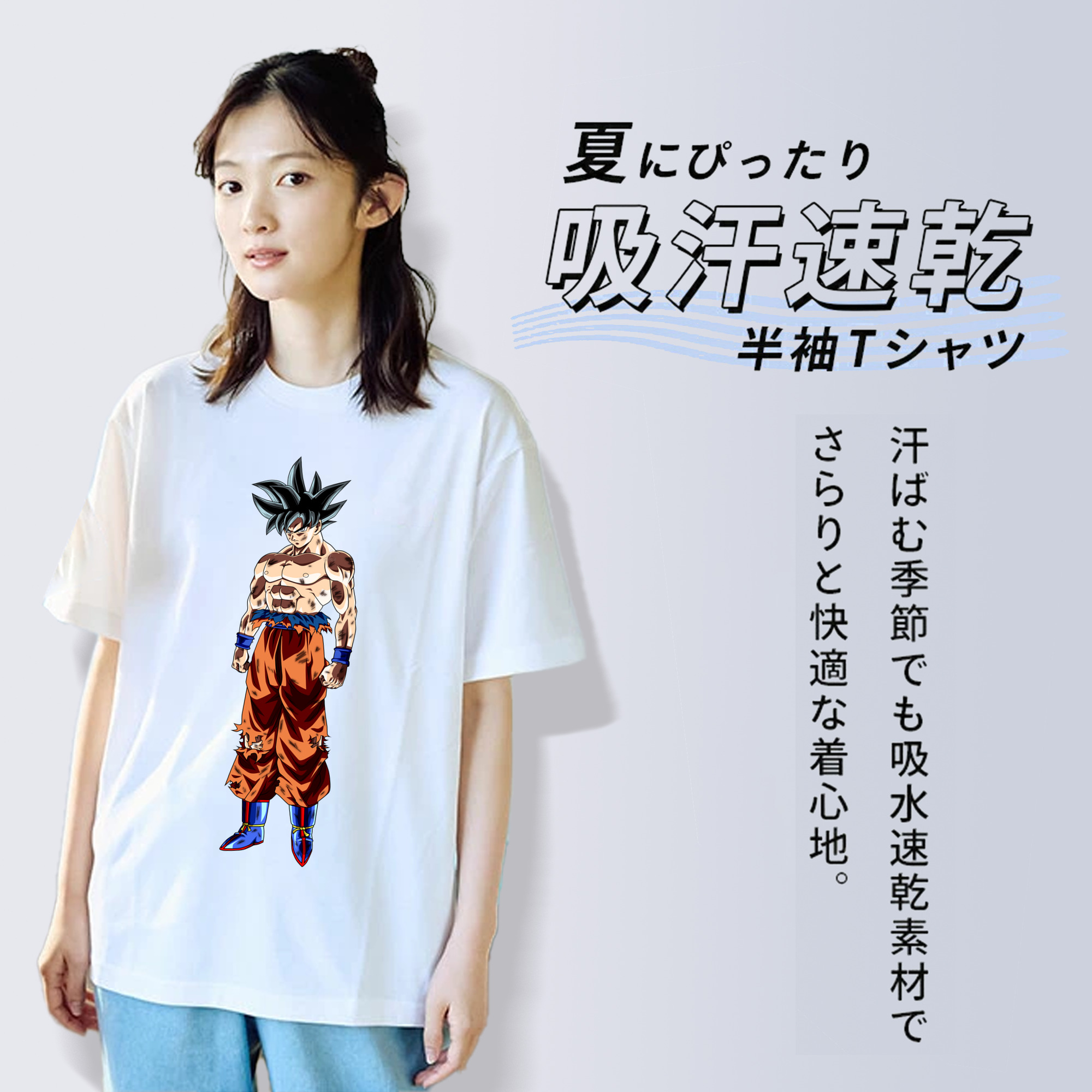 ドラゴンボール 孫悟空（そん ごくう）Son Goku カカロット DRAGON BALL Kakarotto 綿100％半袖Tシャツ（フロントプリント）