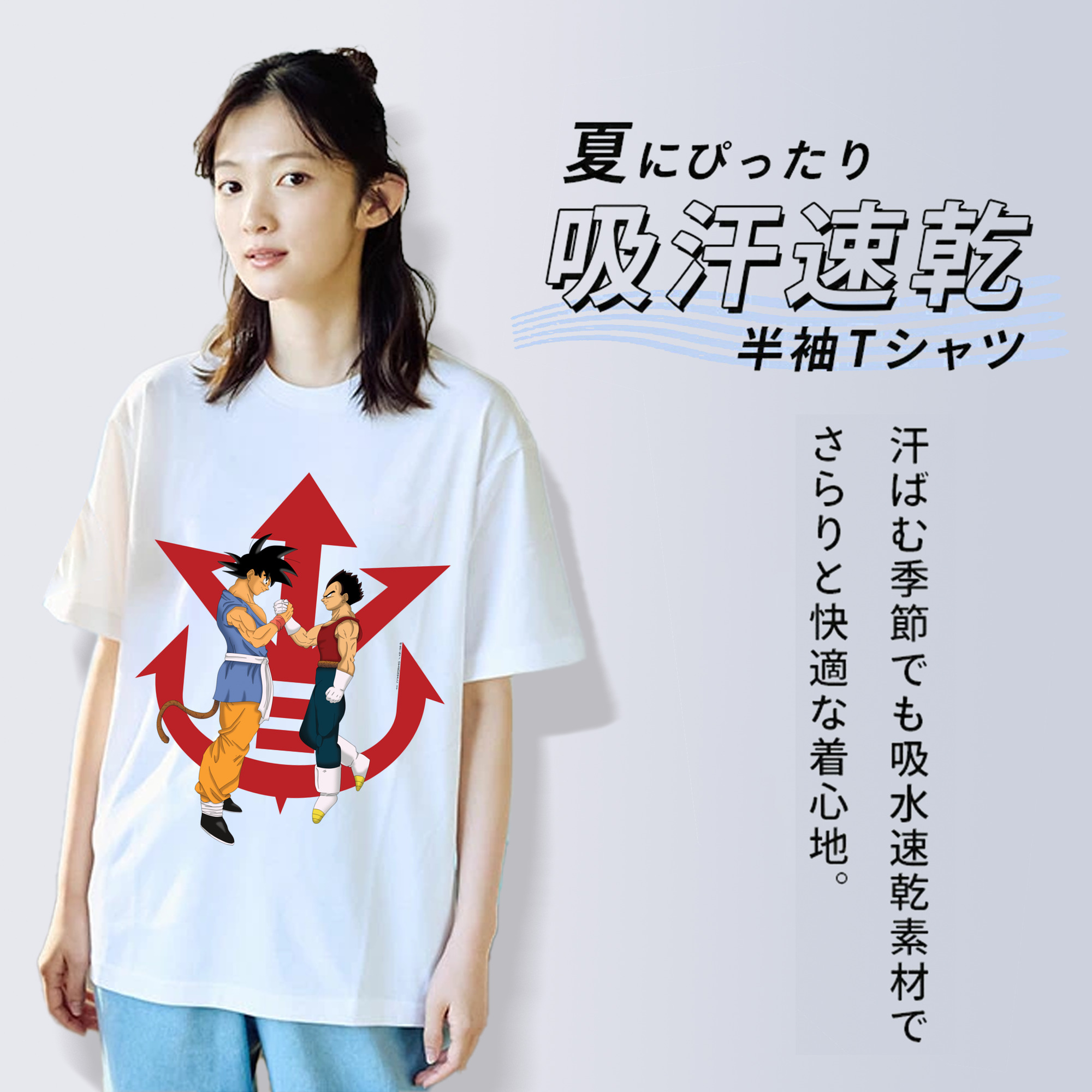 ドラゴンボール 孫悟空（そん ごくう）Son Goku カカロット DRAGON BALL Kakarotto 綿100％半袖Tシャツ（フロントプリント）