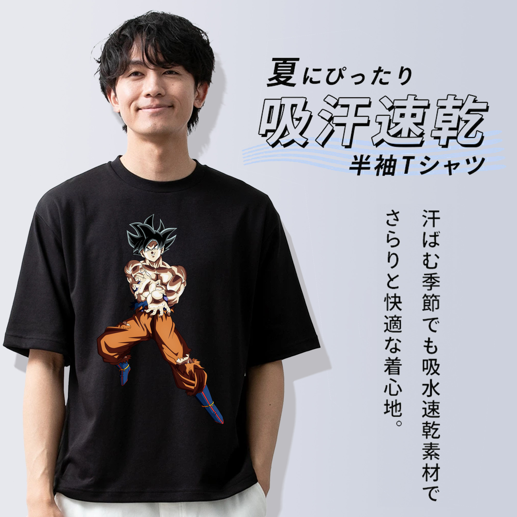 ドラゴンボール 孫悟空（そん ごくう）Son Goku カカロット DRAGON BALL Kakarotto 綿100％半袖Tシャツ（フロントプリント）