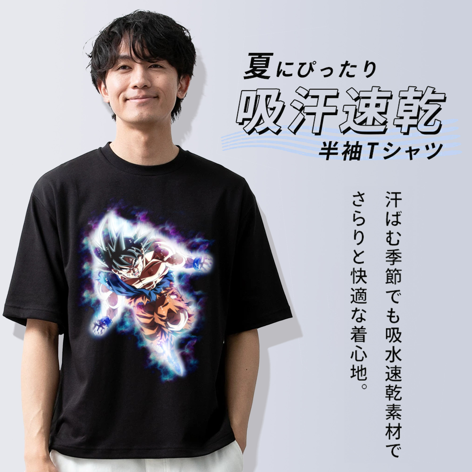 ドラゴンボール 孫悟空（そん ごくう）Son Goku カカロット DRAGON BALL Kakarotto 綿100％半袖Tシャツ（フロントプリント）