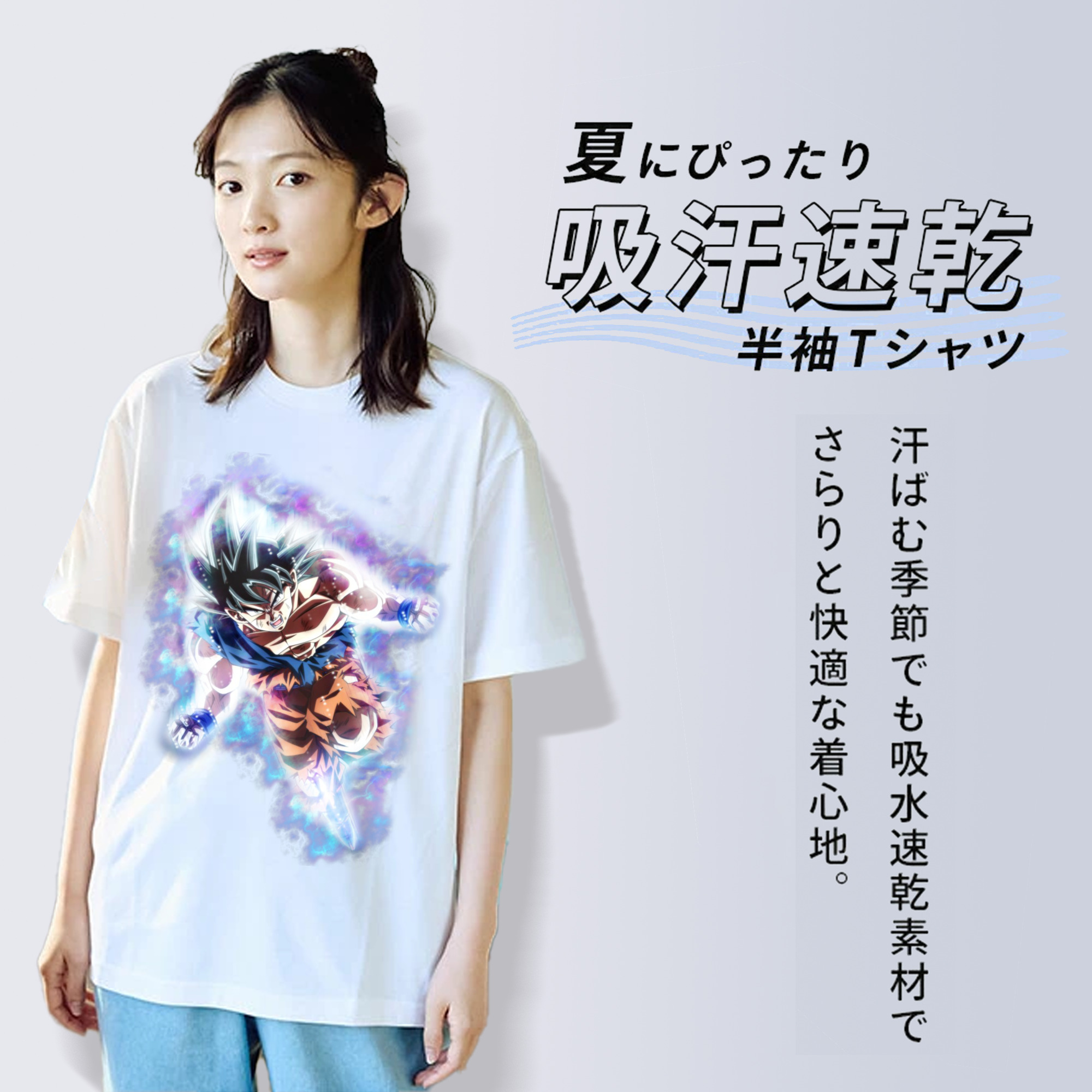 ドラゴンボール 孫悟空（そん ごくう）Son Goku カカロット DRAGON BALL Kakarotto 綿100％半袖Tシャツ（フロントプリント）