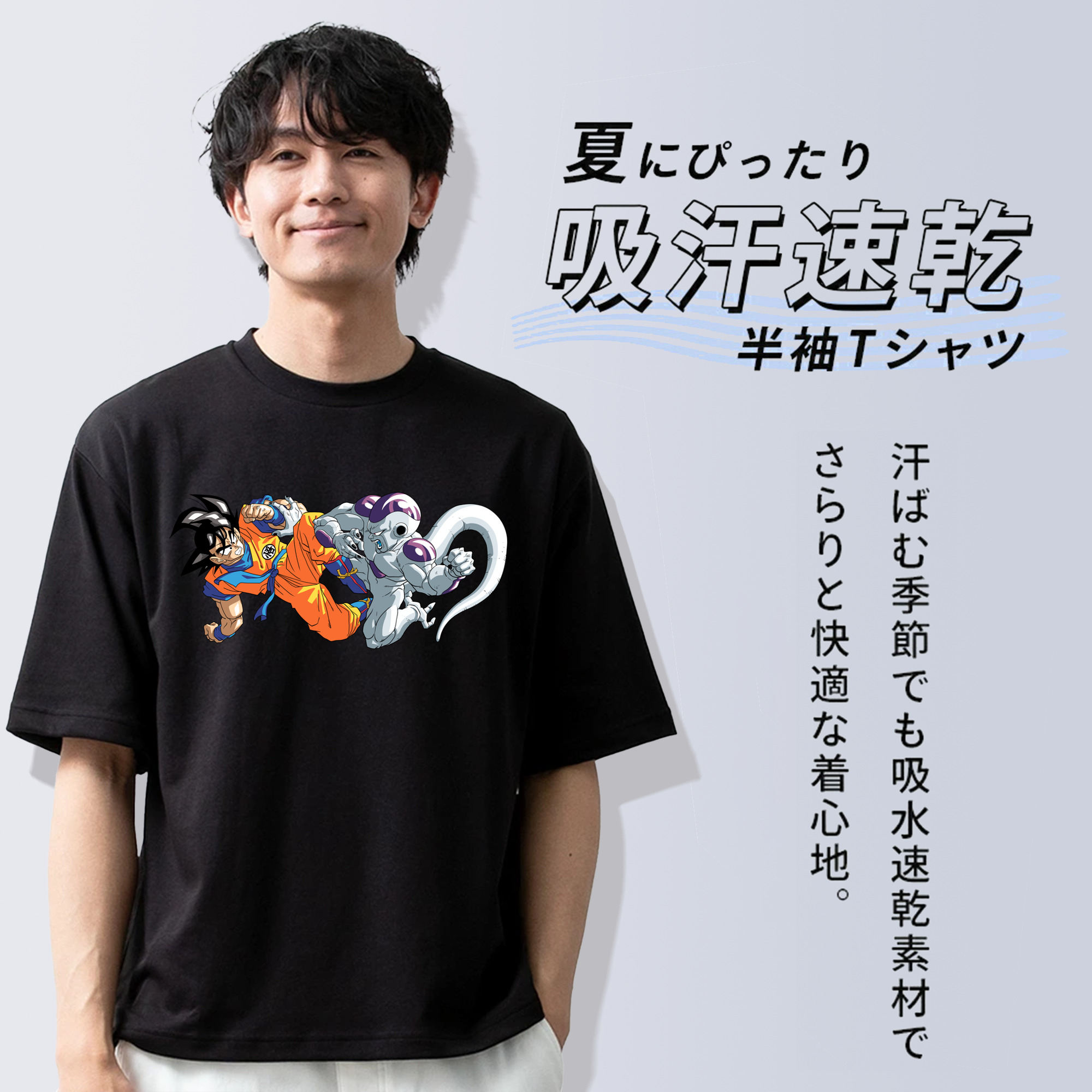 ドラゴンボール 孫悟空（そん ごくう）Son Goku カカロット DRAGON BALL Kakarotto 綿100％半袖Tシャツ（フロントプリント）