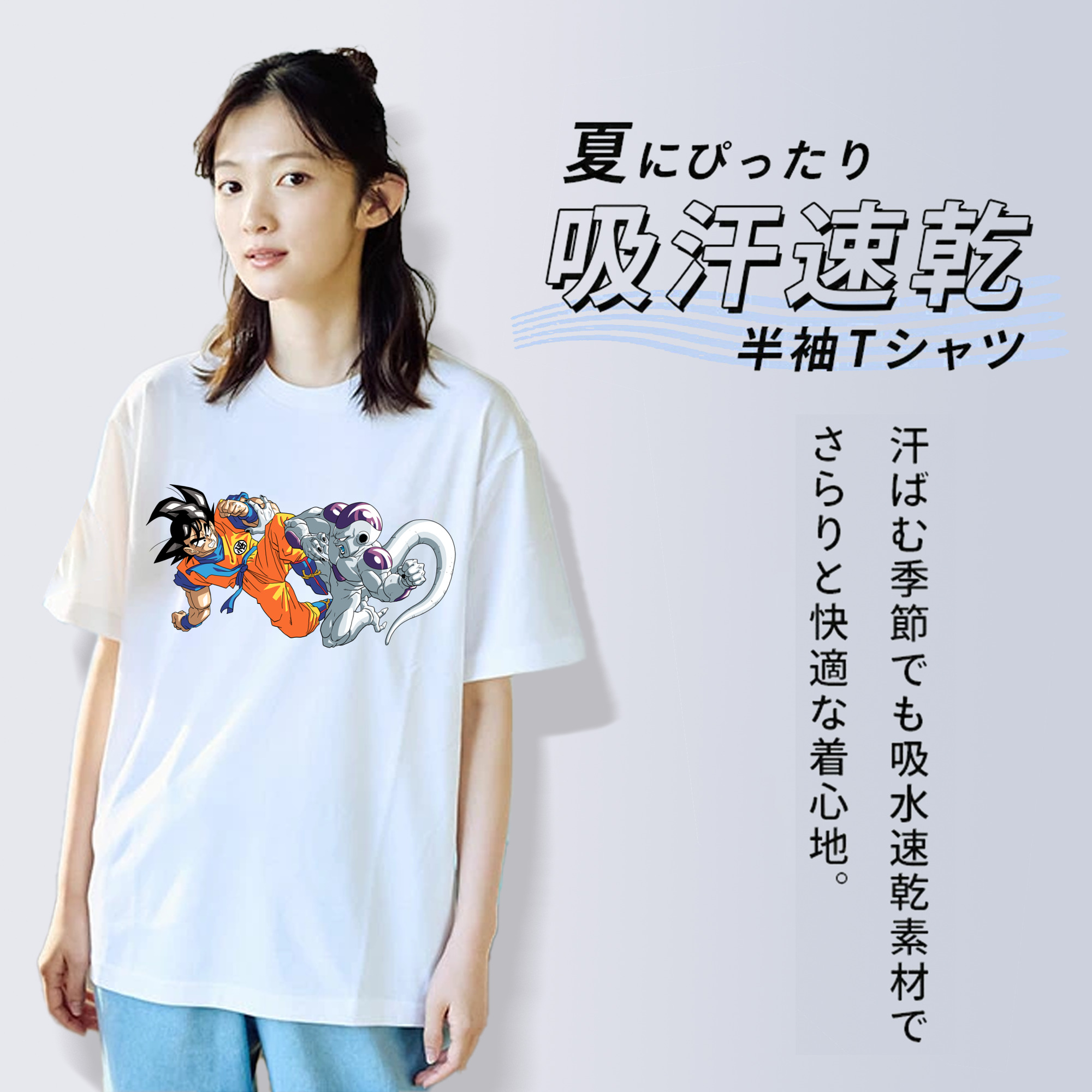 ドラゴンボール 孫悟空（そん ごくう）Son Goku カカロット DRAGON BALL Kakarotto 綿100％半袖Tシャツ（フロントプリント）