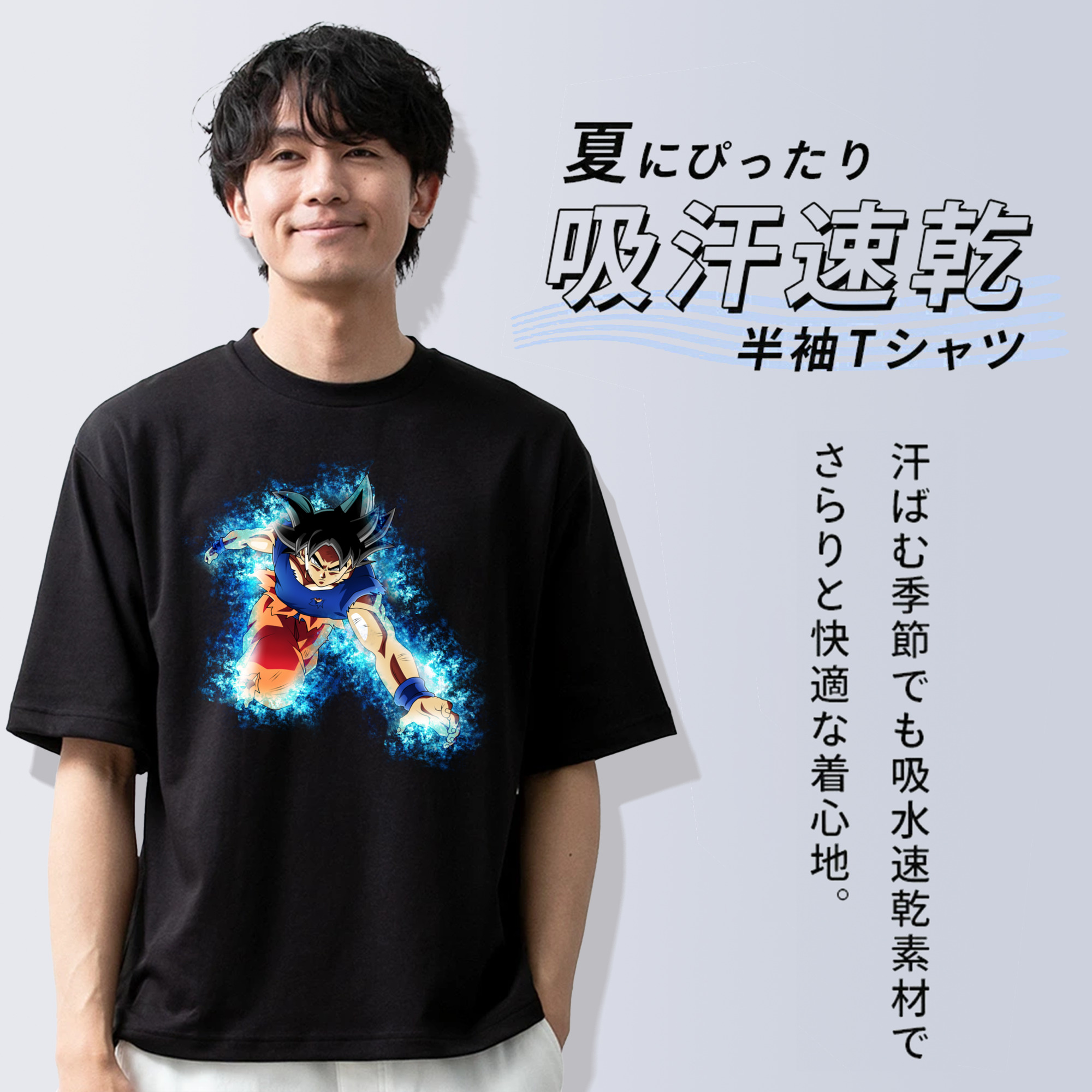 ドラゴンボール 孫悟空（そん ごくう）Son Goku カカロット DRAGON BALL Kakarotto 綿100％半袖Tシャツ（フロントプリント）