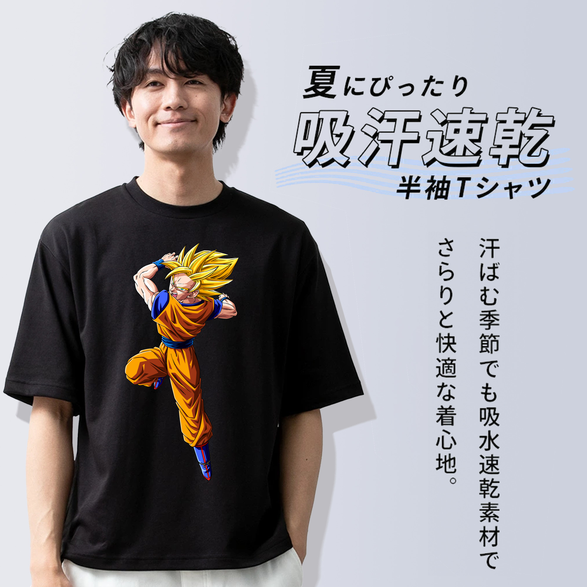ドラゴンボール 孫悟空（そん ごくう）Son Goku カカロット DRAGON BALL Kakarotto 綿100％半袖Tシャツ（フロントプリント）