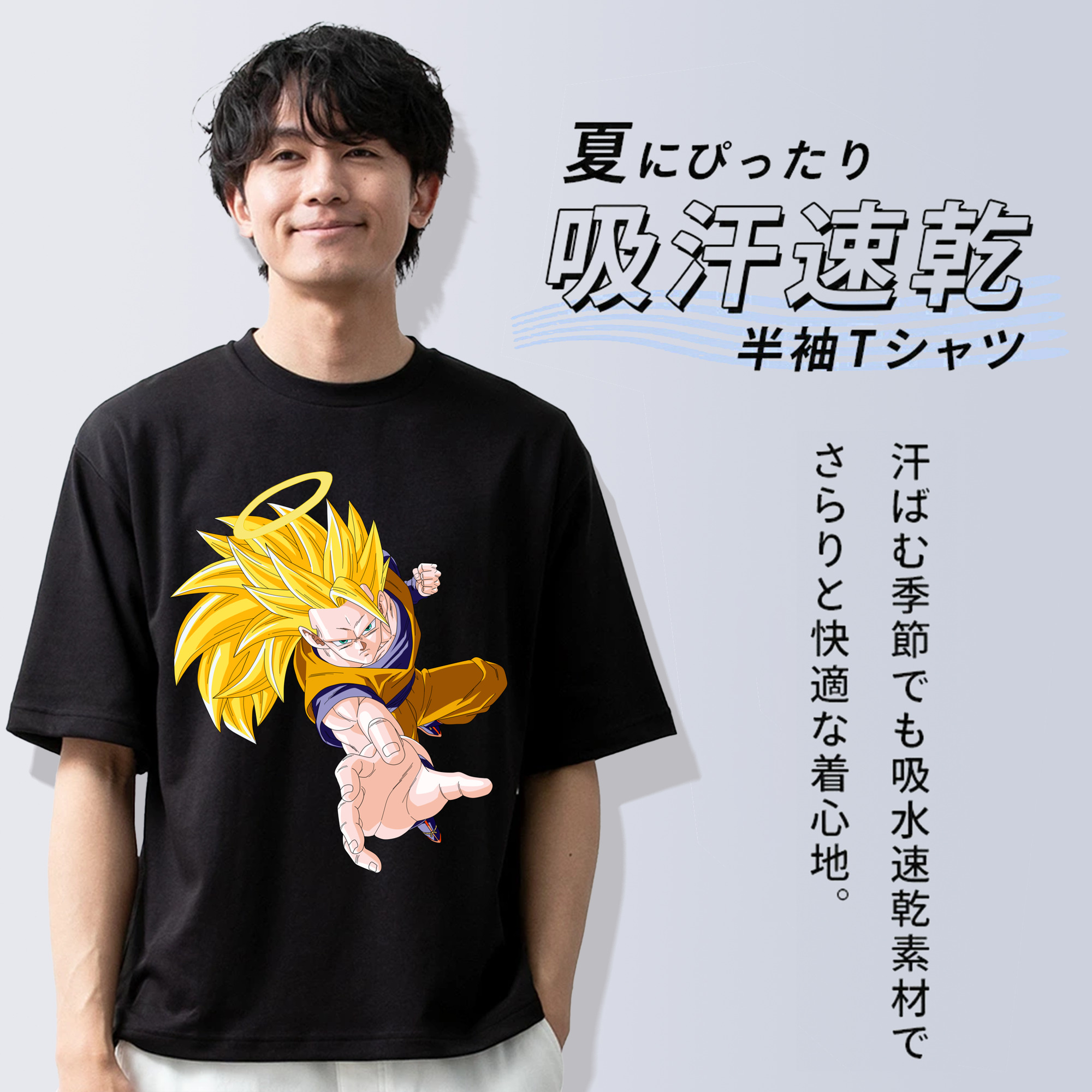 ドラゴンボール 孫悟空（そん ごくう）Son Goku カカロット DRAGON BALL Kakarotto 綿100％半袖Tシャツ（フロントプリント）