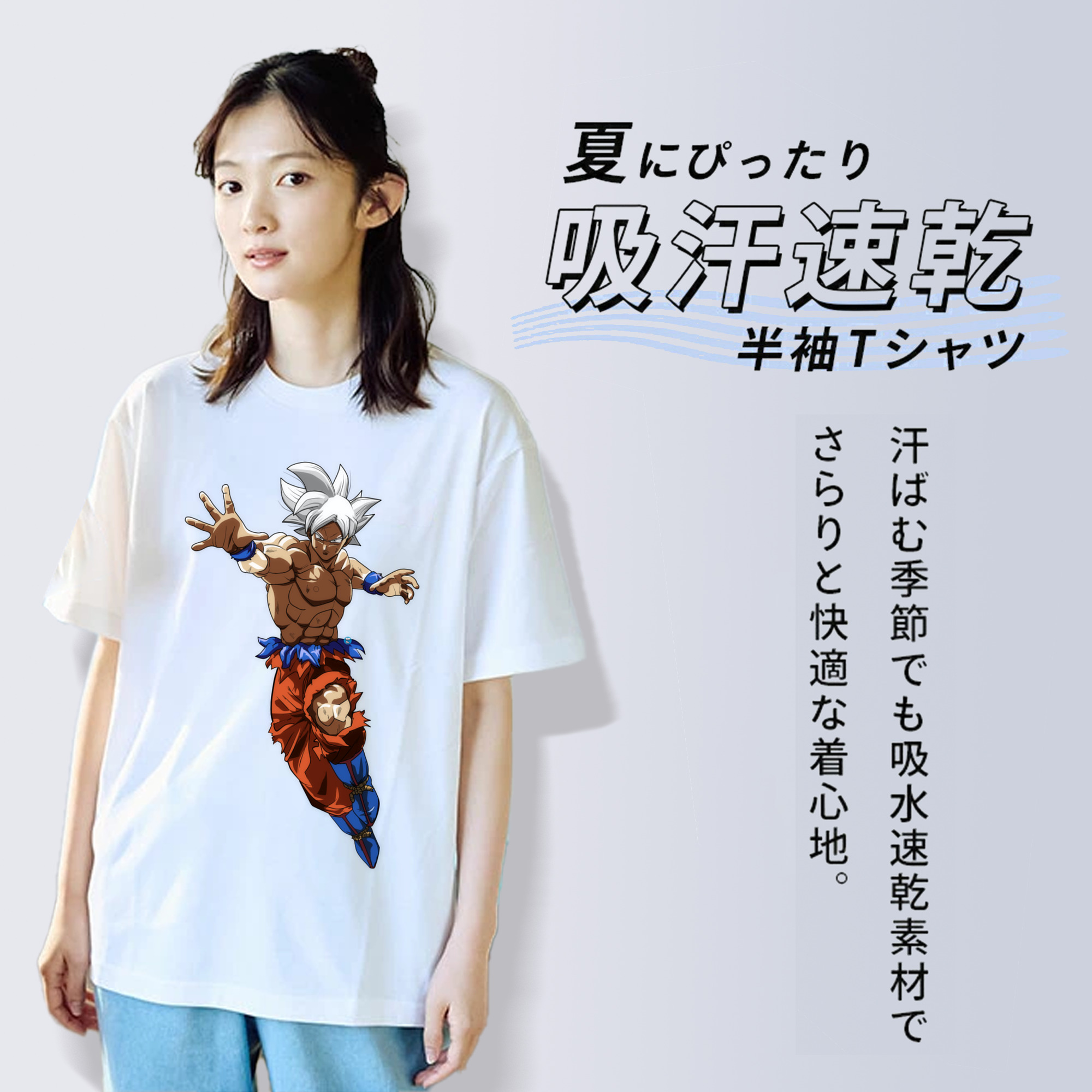 ドラゴンボール 孫悟空（そん ごくう）Son Goku カカロット DRAGON BALL Kakarotto 綿100％半袖Tシャツ（フロントプリント）