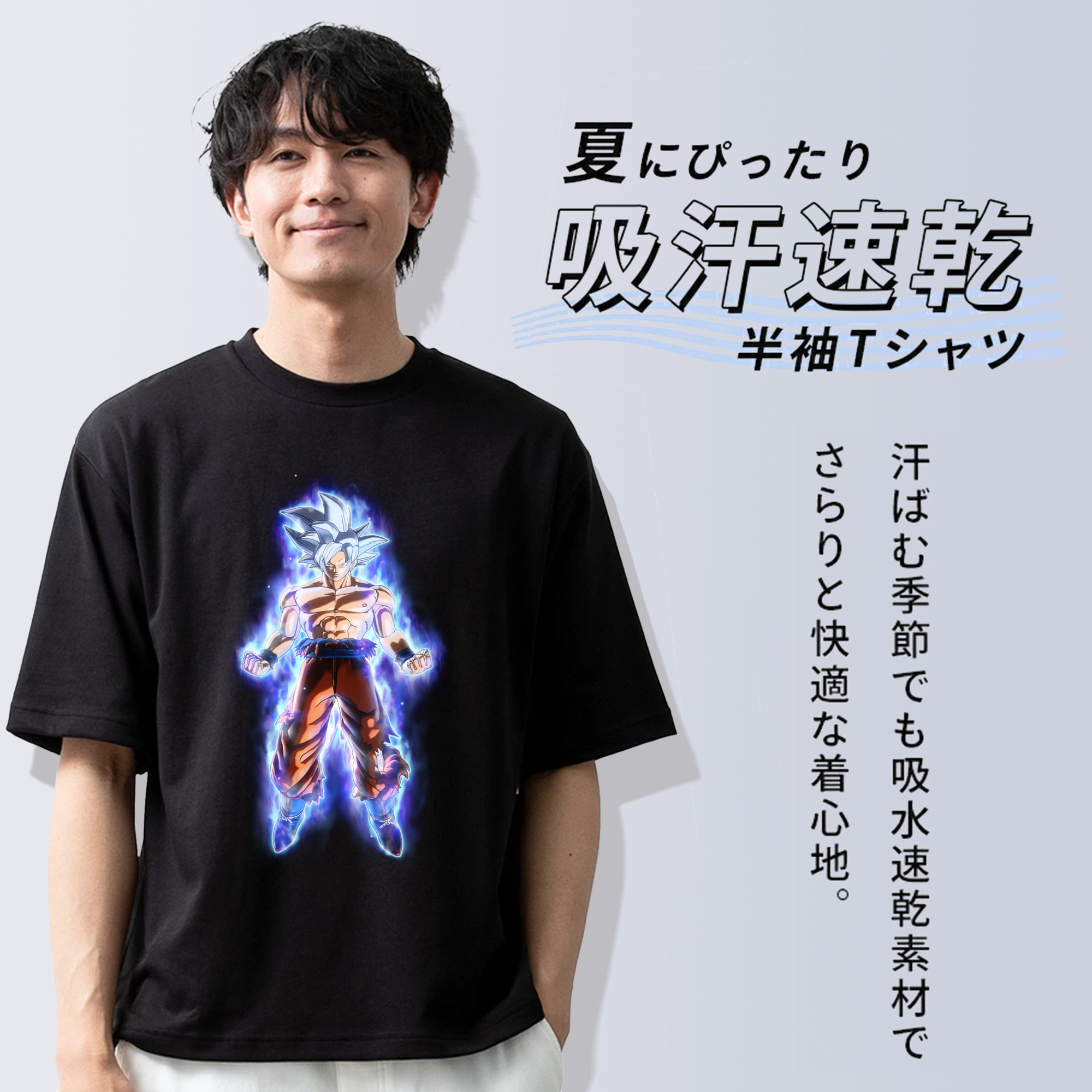 ドラゴンボール 孫悟空（そん ごくう）Son Goku カカロット DRAGON BALL Kakarotto 綿100％半袖Tシャツ（フロントプリント）