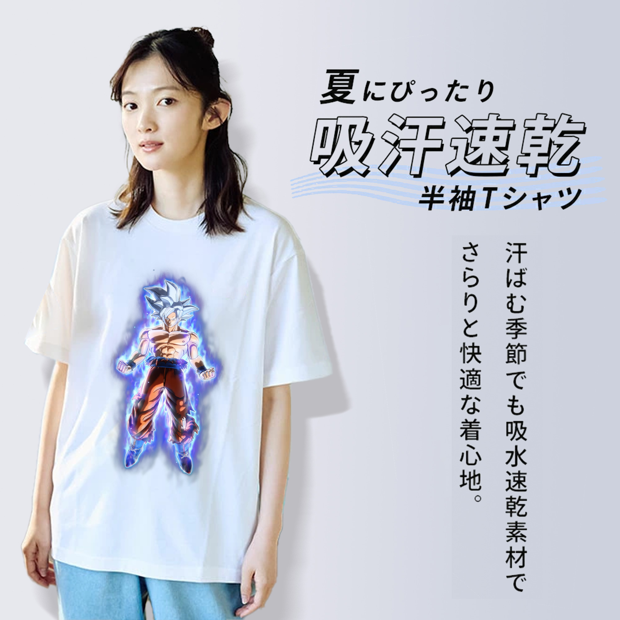 ドラゴンボール 孫悟空（そん ごくう）Son Goku カカロット DRAGON BALL Kakarotto 綿100％半袖Tシャツ（フロントプリント）