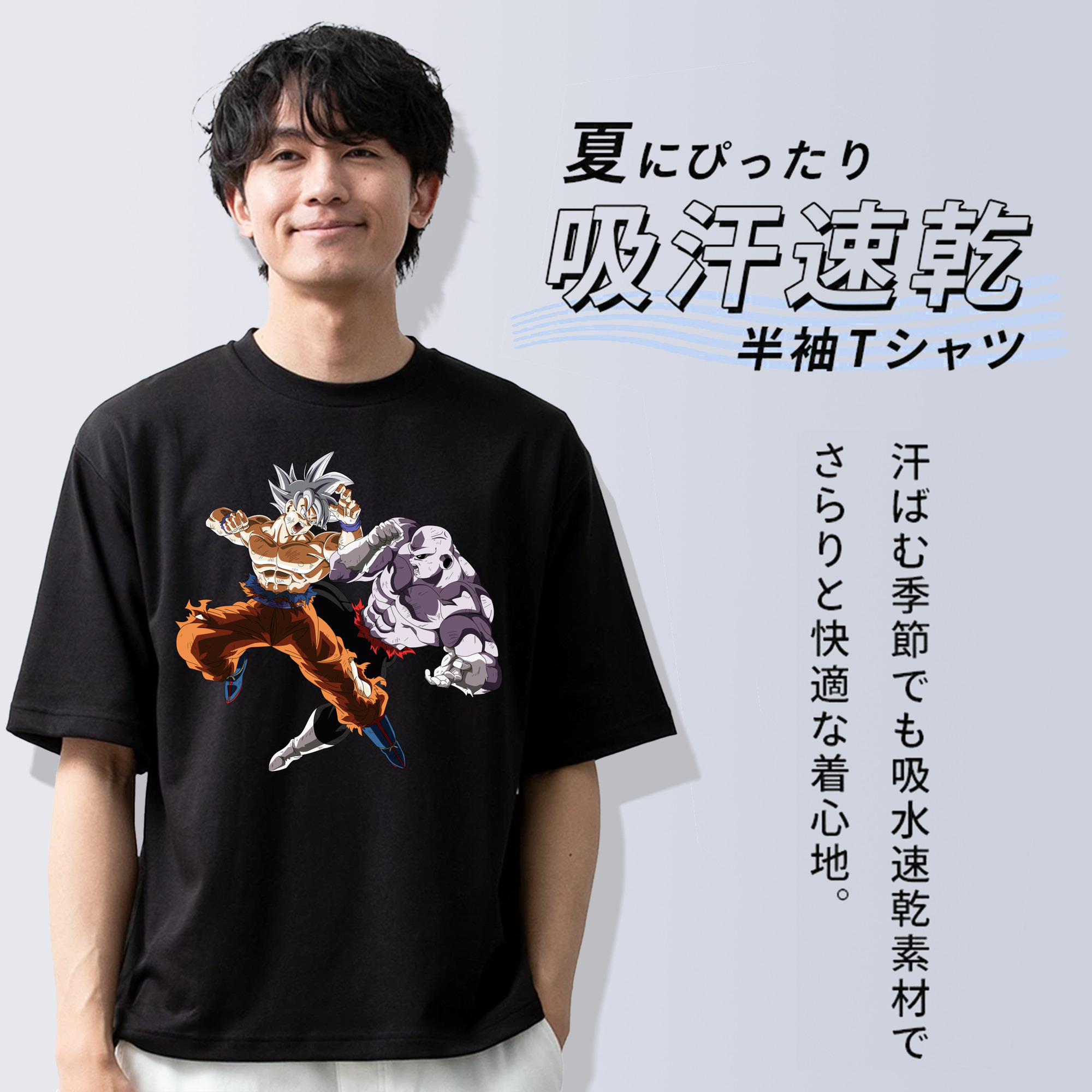 ドラゴンボール 孫悟空（そん ごくう）Son Goku カカロット DRAGON BALL Kakarotto 綿100％半袖Tシャツ（フロントプリント）