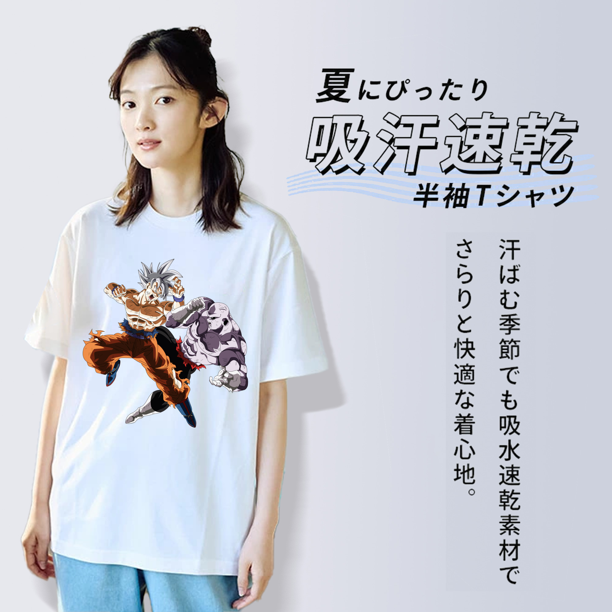 ドラゴンボール 孫悟空（そん ごくう）Son Goku カカロット DRAGON BALL Kakarotto 綿100％半袖Tシャツ（フロントプリント）