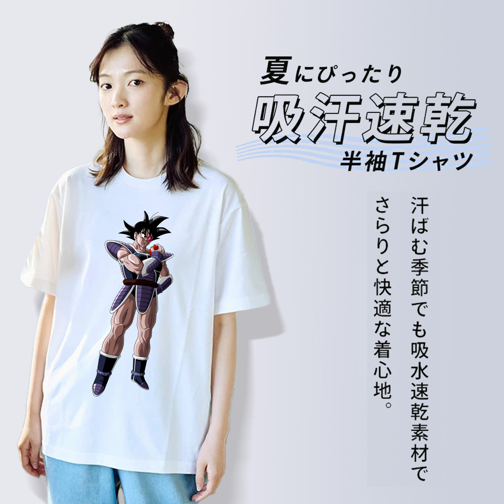 ドラゴンボール 孫悟空（そん ごくう）Son Goku カカロット DRAGON BALL Kakarotto 綿100％半袖Tシャツ（フロントプリント）