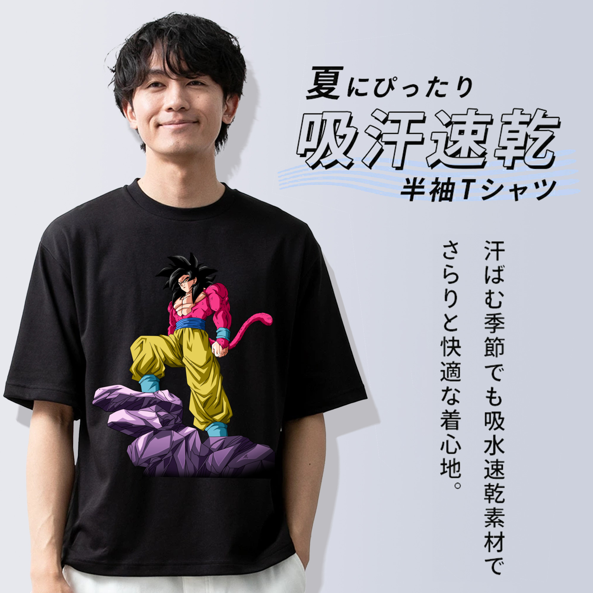 ドラゴンボール 孫悟空（そん ごくう）Son Goku カカロット DRAGON BALL Kakarotto 綿100％半袖Tシャツ（フロントプリント）