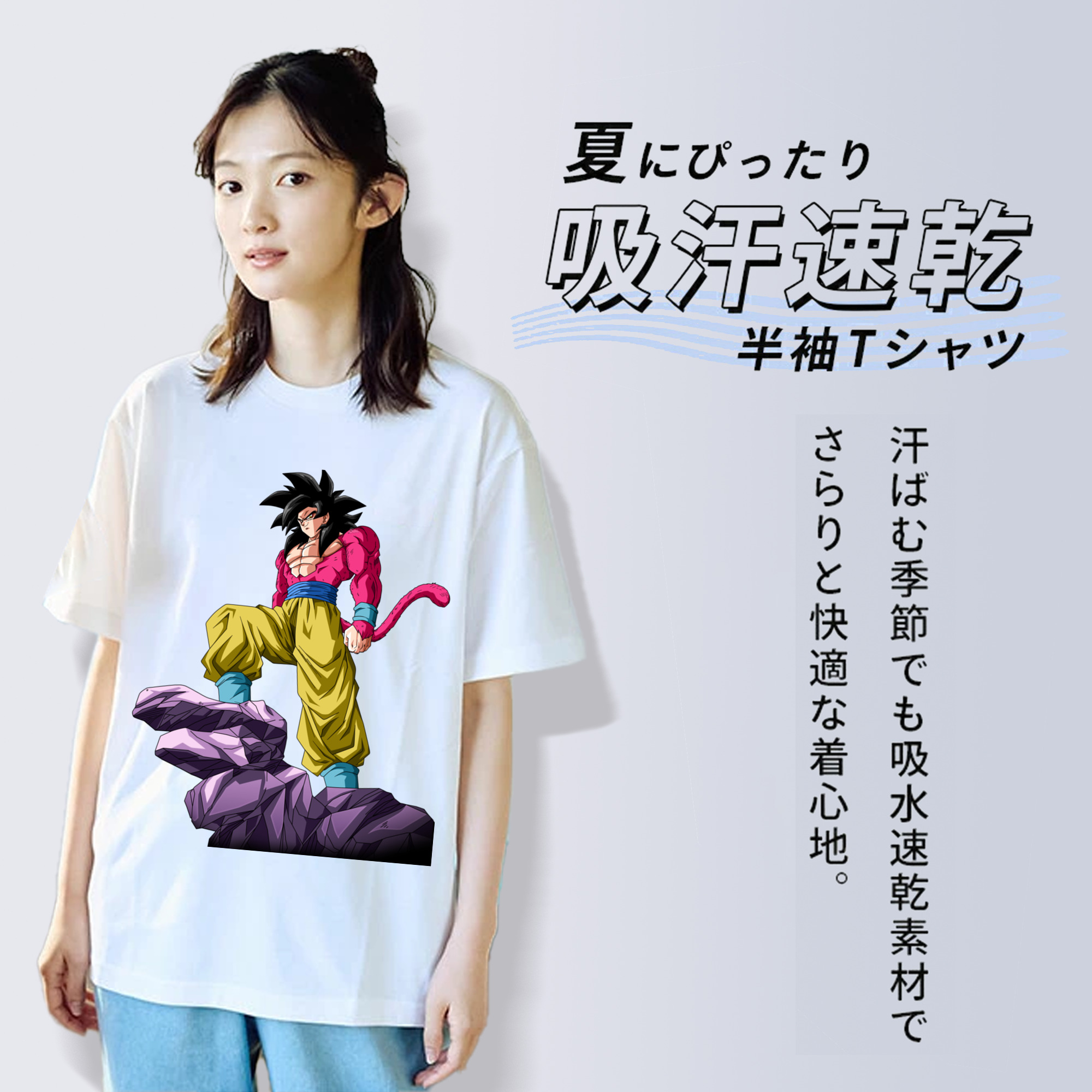 ドラゴンボール 孫悟空（そん ごくう）Son Goku カカロット DRAGON BALL Kakarotto 綿100％半袖Tシャツ（フロントプリント）