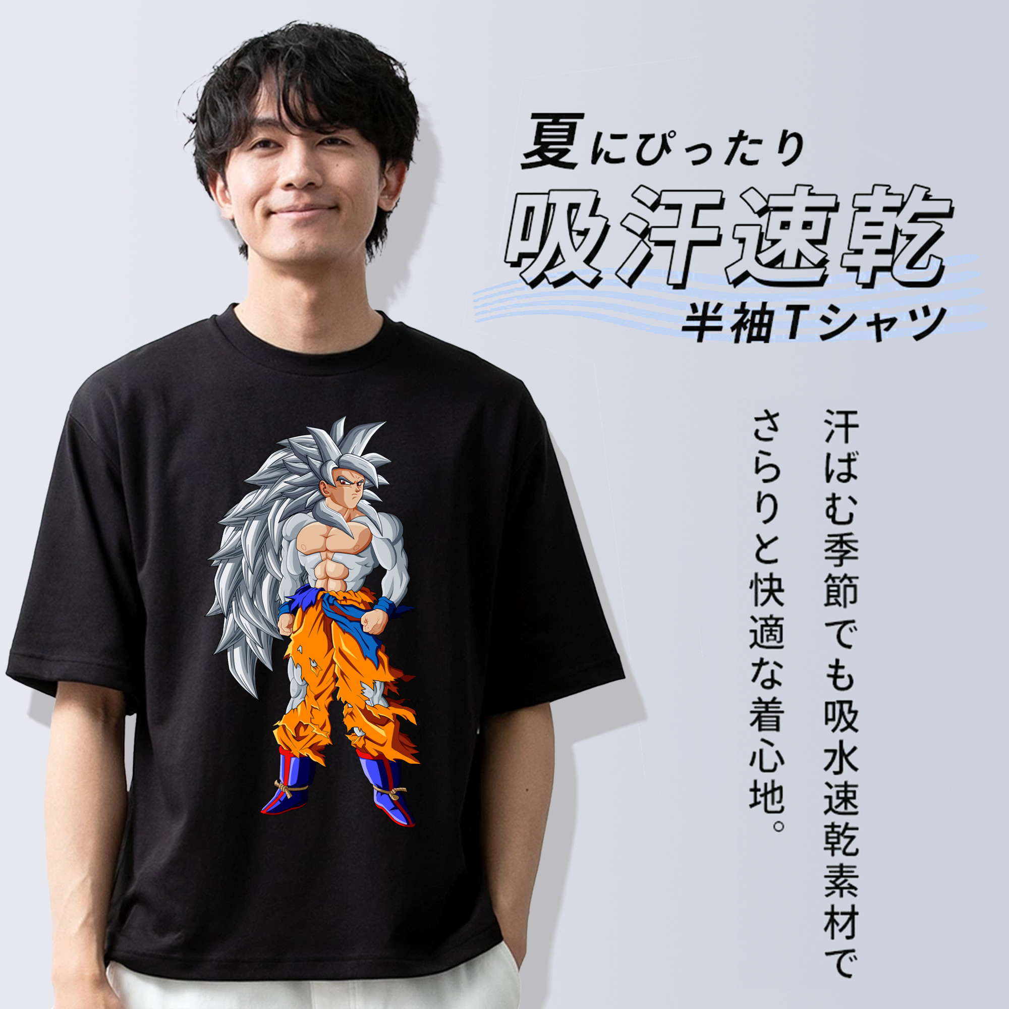 ドラゴンボール 孫悟空（そん ごくう）Son Goku カカロット DRAGON BALL Kakarotto 綿100％半袖Tシャツ（フロントプリント）