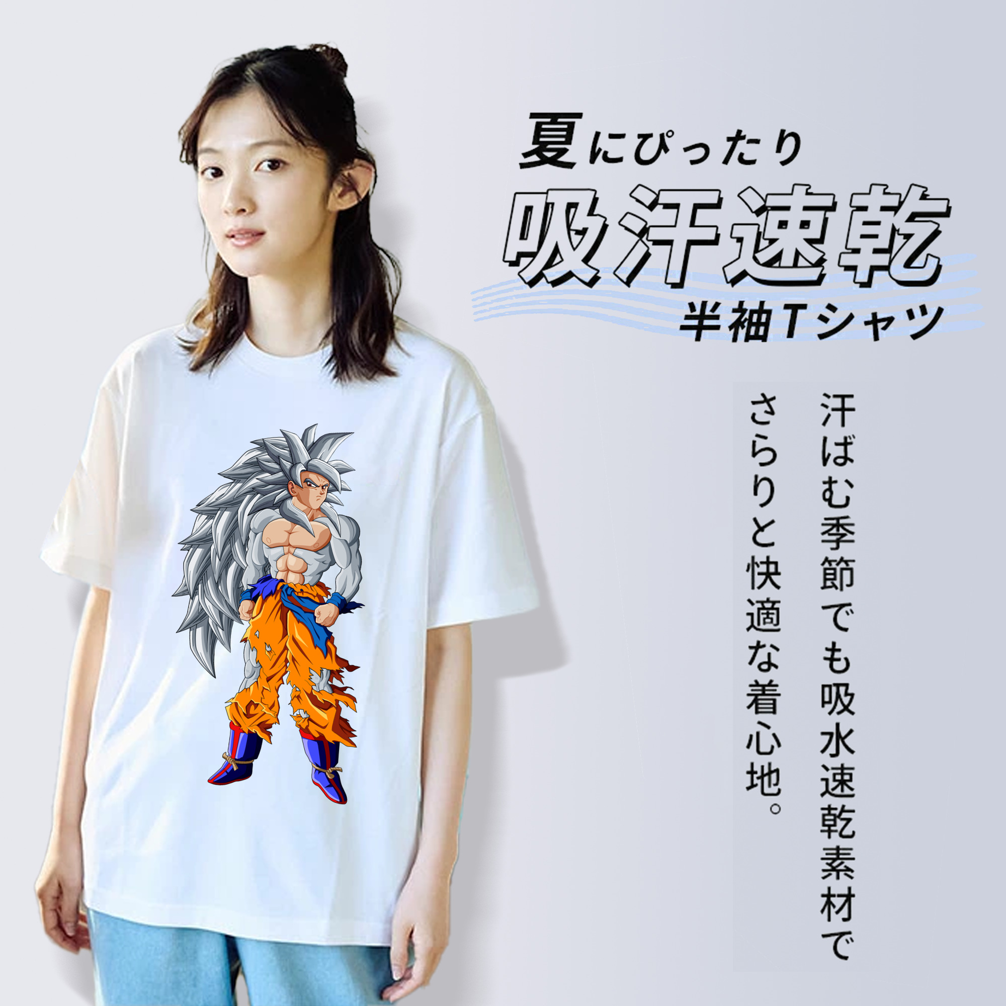 ドラゴンボール 孫悟空（そん ごくう）Son Goku カカロット DRAGON BALL Kakarotto 綿100％半袖Tシャツ（フロントプリント）