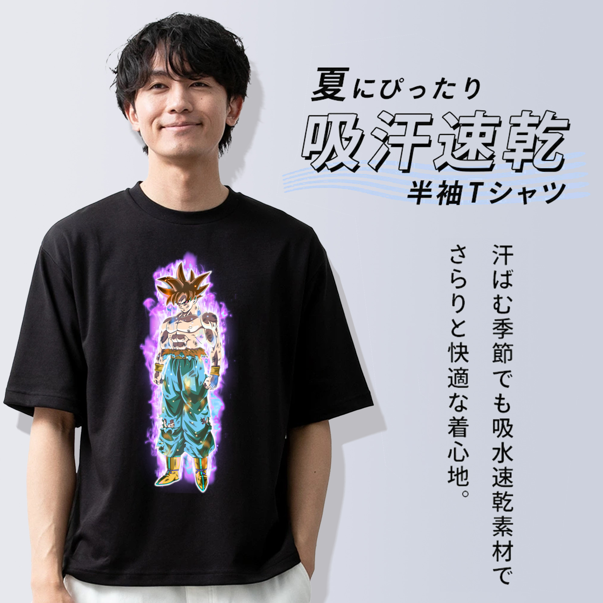 ドラゴンボール 孫悟空（そん ごくう）Son Goku カカロット DRAGON BALL Kakarotto 綿100％半袖Tシャツ（フロントプリント）