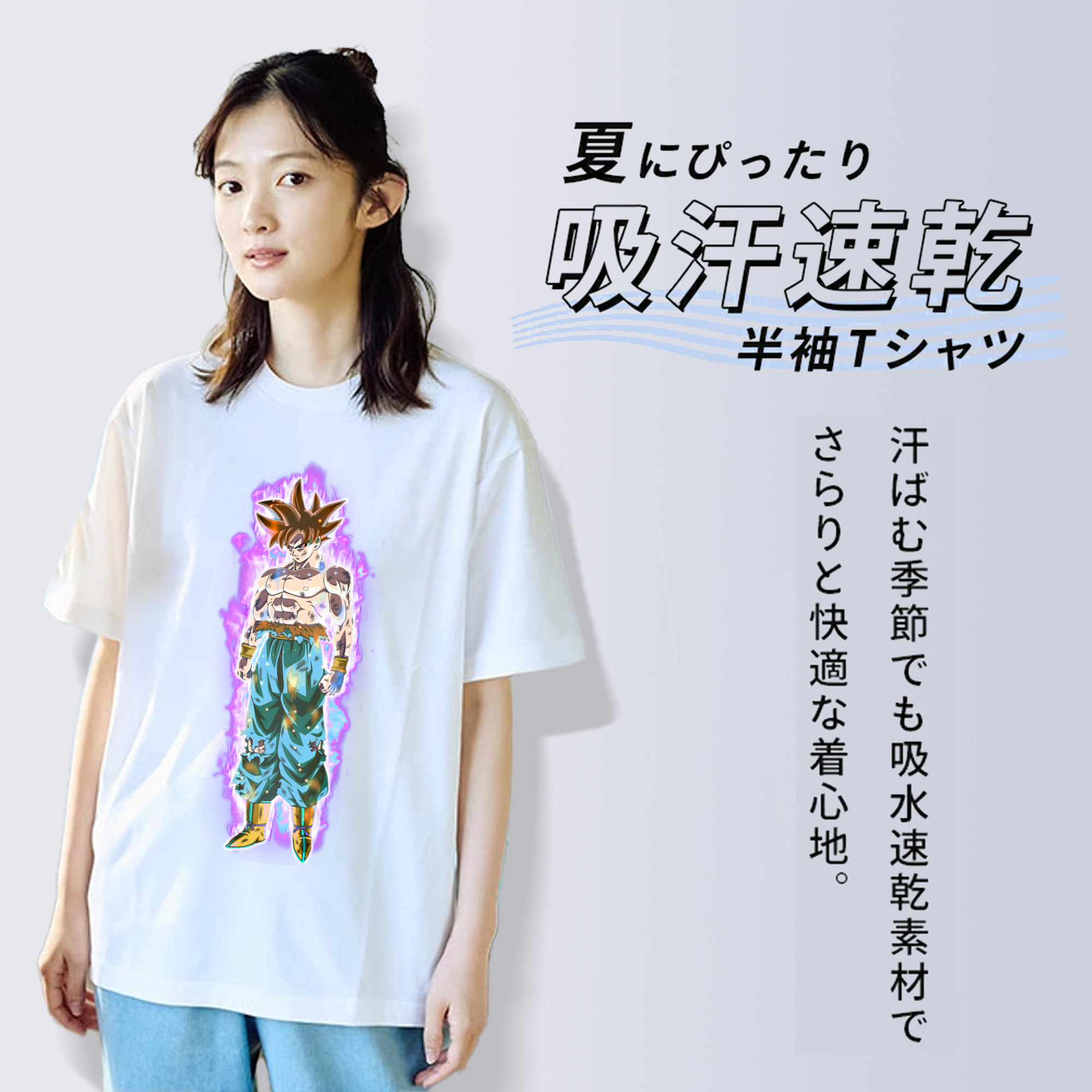ドラゴンボール 孫悟空（そん ごくう）Son Goku カカロット DRAGON BALL Kakarotto 綿100％半袖Tシャツ（フロントプリント）
