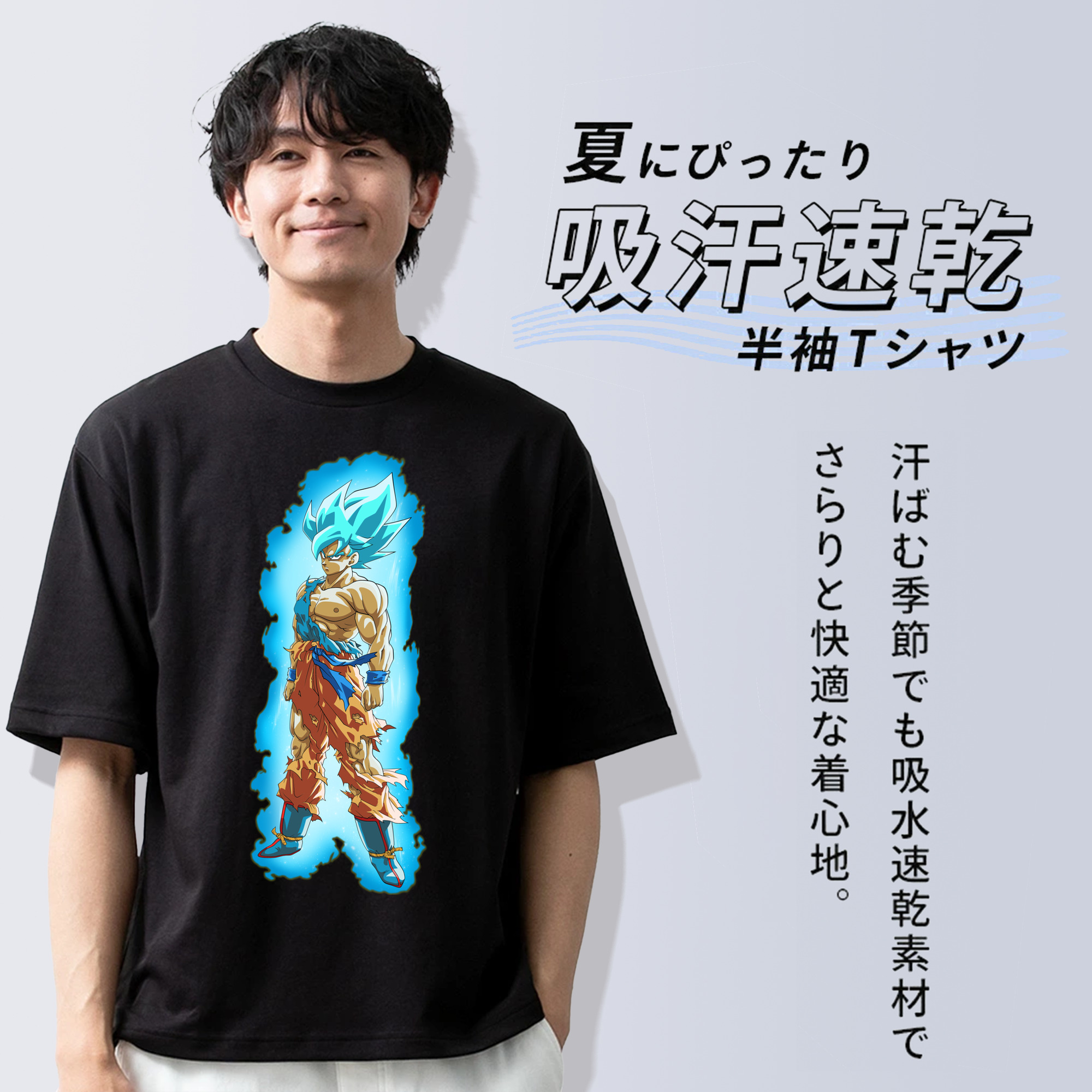ドラゴンボール 孫悟空（そん ごくう）Son Goku カカロット DRAGON BALL Kakarotto 綿100％半袖Tシャツ（フロントプリント）