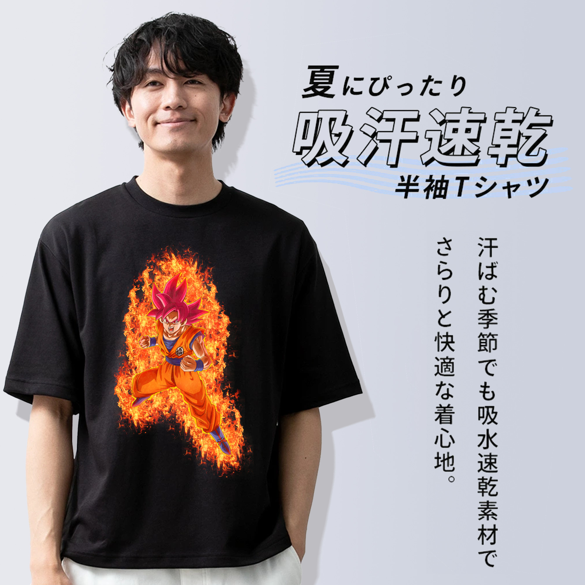 ドラゴンボール 孫悟空（そん ごくう）Son Goku カカロット DRAGON BALL Kakarotto 綿100％半袖Tシャツ（フロントプリント）