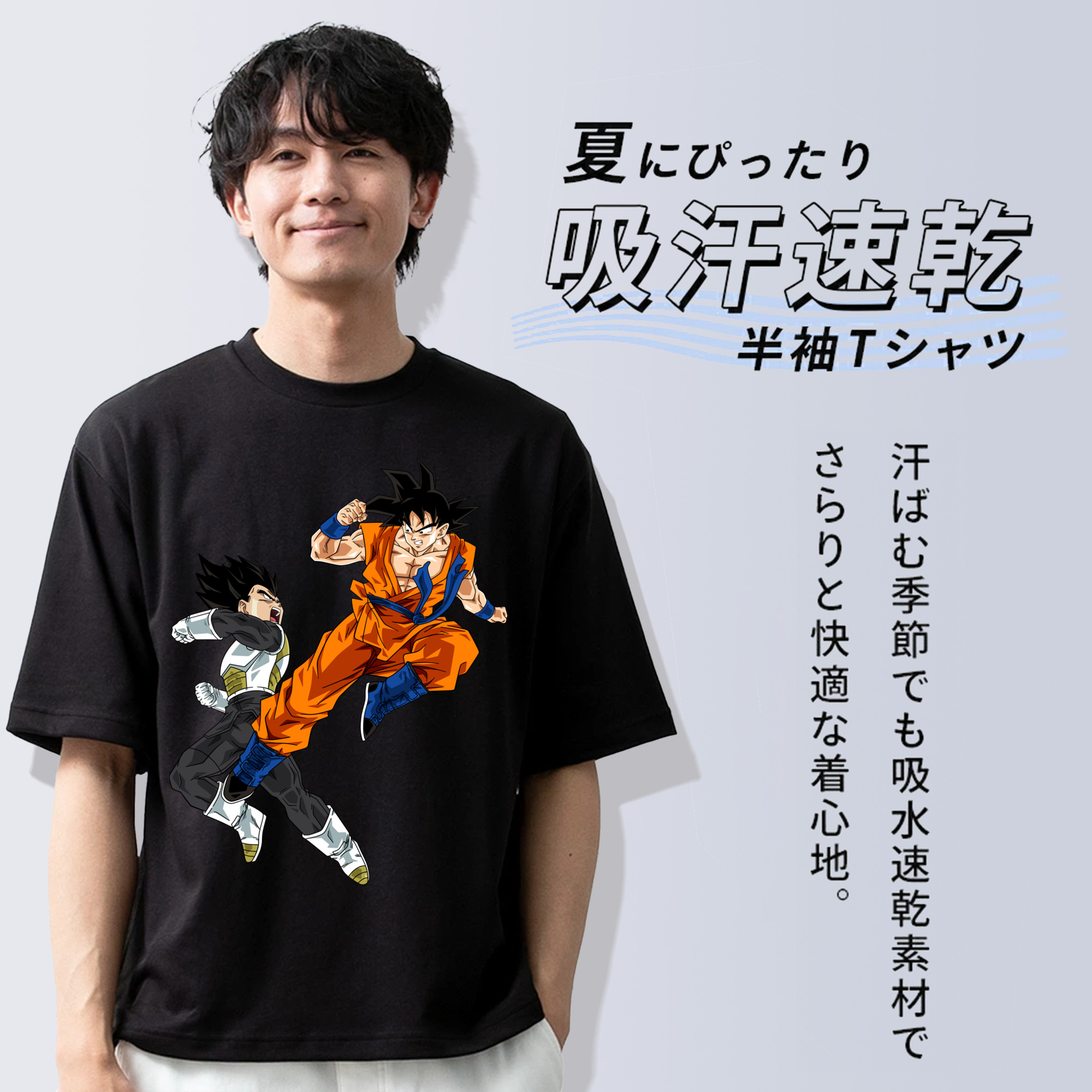 ドラゴンボール 孫悟空（そん ごくう）Son Goku カカロット DRAGON BALL Kakarotto 綿100％半袖Tシャツ（フロントプリント）