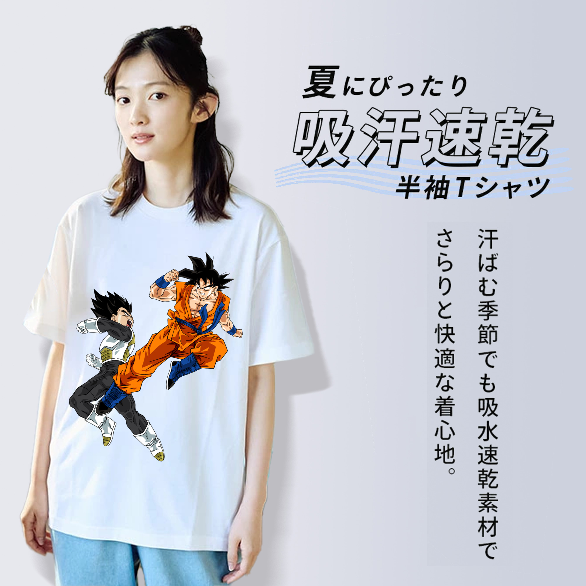 ドラゴンボール 孫悟空（そん ごくう）Son Goku カカロット DRAGON BALL Kakarotto 綿100％半袖Tシャツ（フロントプリント）