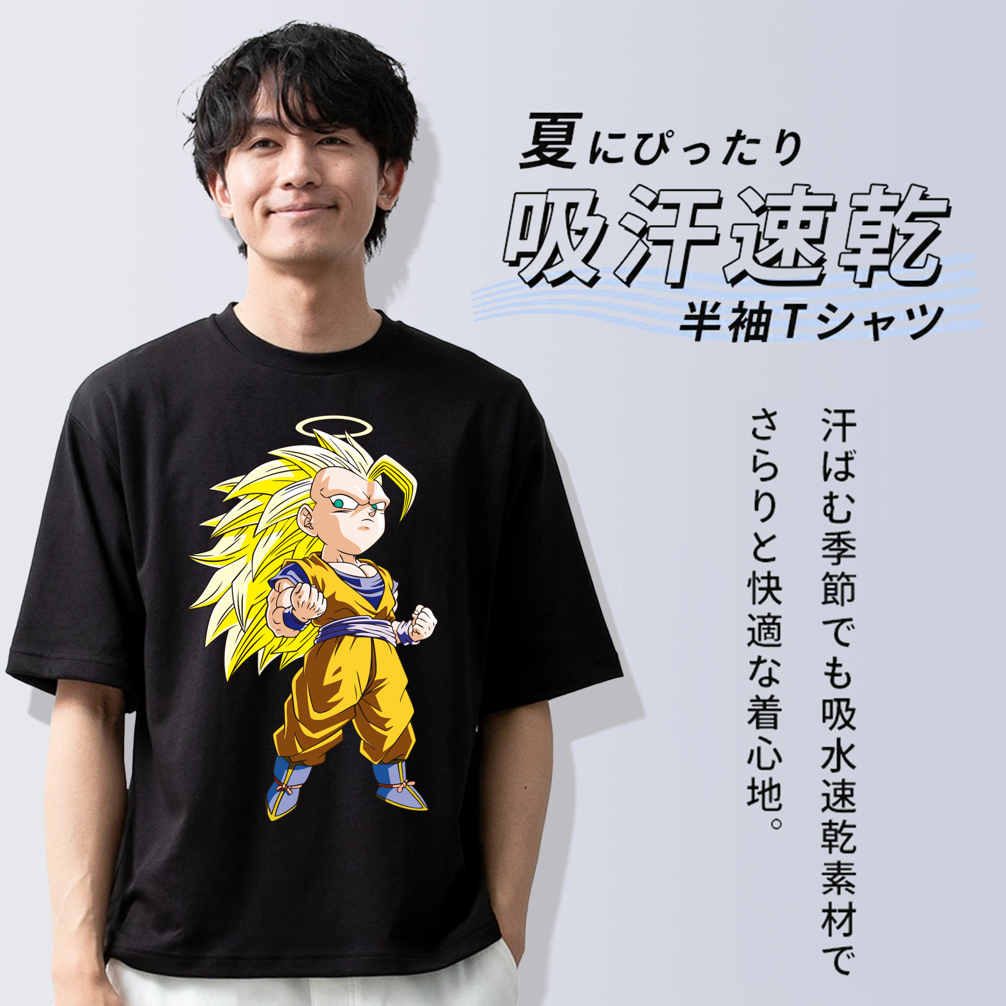 ドラゴンボール 孫悟空（そん ごくう）Son Goku カカロット DRAGON BALL Kakarotto 綿100％半袖Tシャツ（フロントプリント）