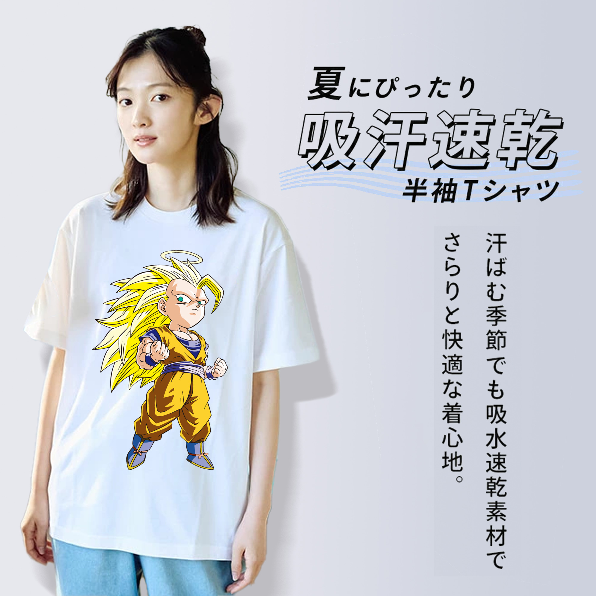 ドラゴンボール 孫悟空（そん ごくう）Son Goku カカロット DRAGON BALL Kakarotto 綿100％半袖Tシャツ（フロントプリント）