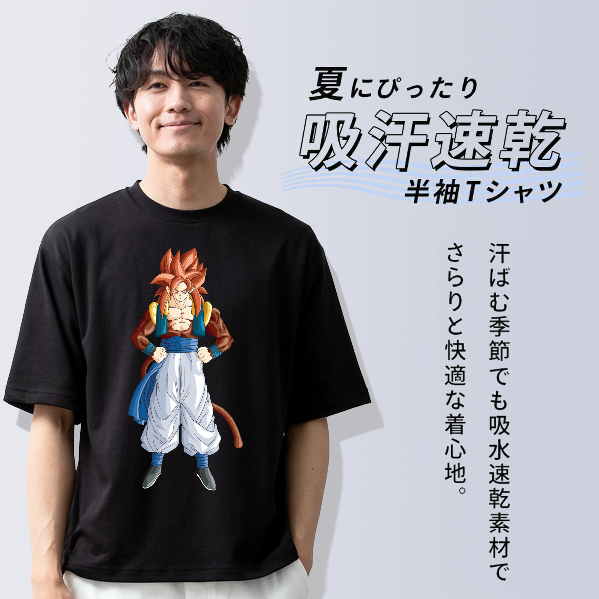 ドラゴンボール 孫悟空（そん ごくう）Son Goku カカロット DRAGON BALL Kakarotto 綿100％半袖Tシャツ（フロントプリント）