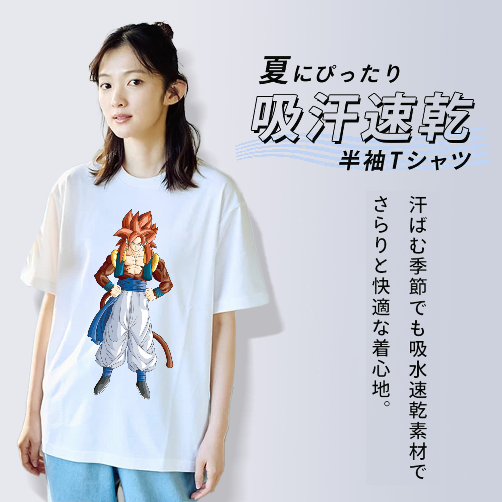 ドラゴンボール 孫悟空（そん ごくう）Son Goku カカロット DRAGON BALL Kakarotto 綿100％半袖Tシャツ（フロントプリント）