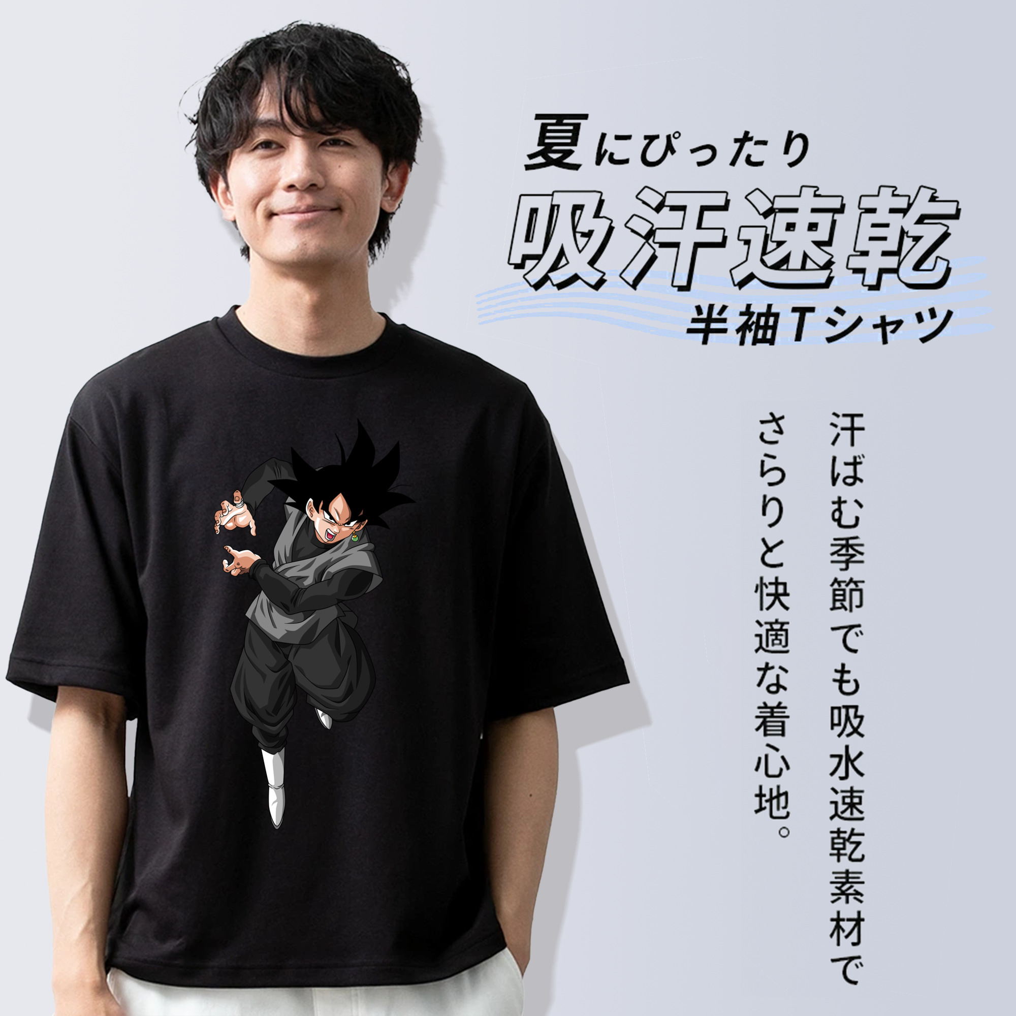ドラゴンボール ベジータ四世（Bejīta Yonsei）DRAGON BALL Vegeta IV 綿100％半袖Tシャツ（フロントプリント）