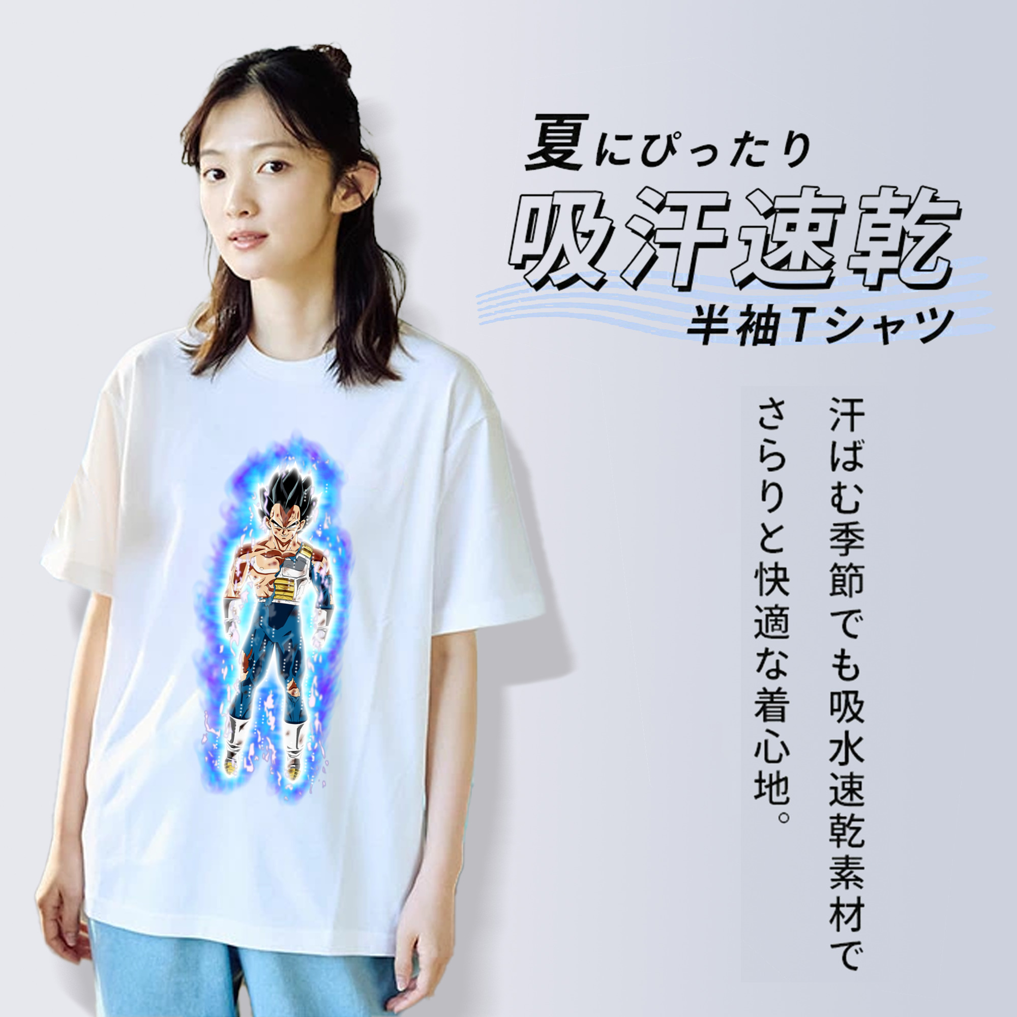 ドラゴンボール ベジータ四世（Bejīta Yonsei）DRAGON BALL Vegeta IV 綿100％半袖Tシャツ（フロントプリント）