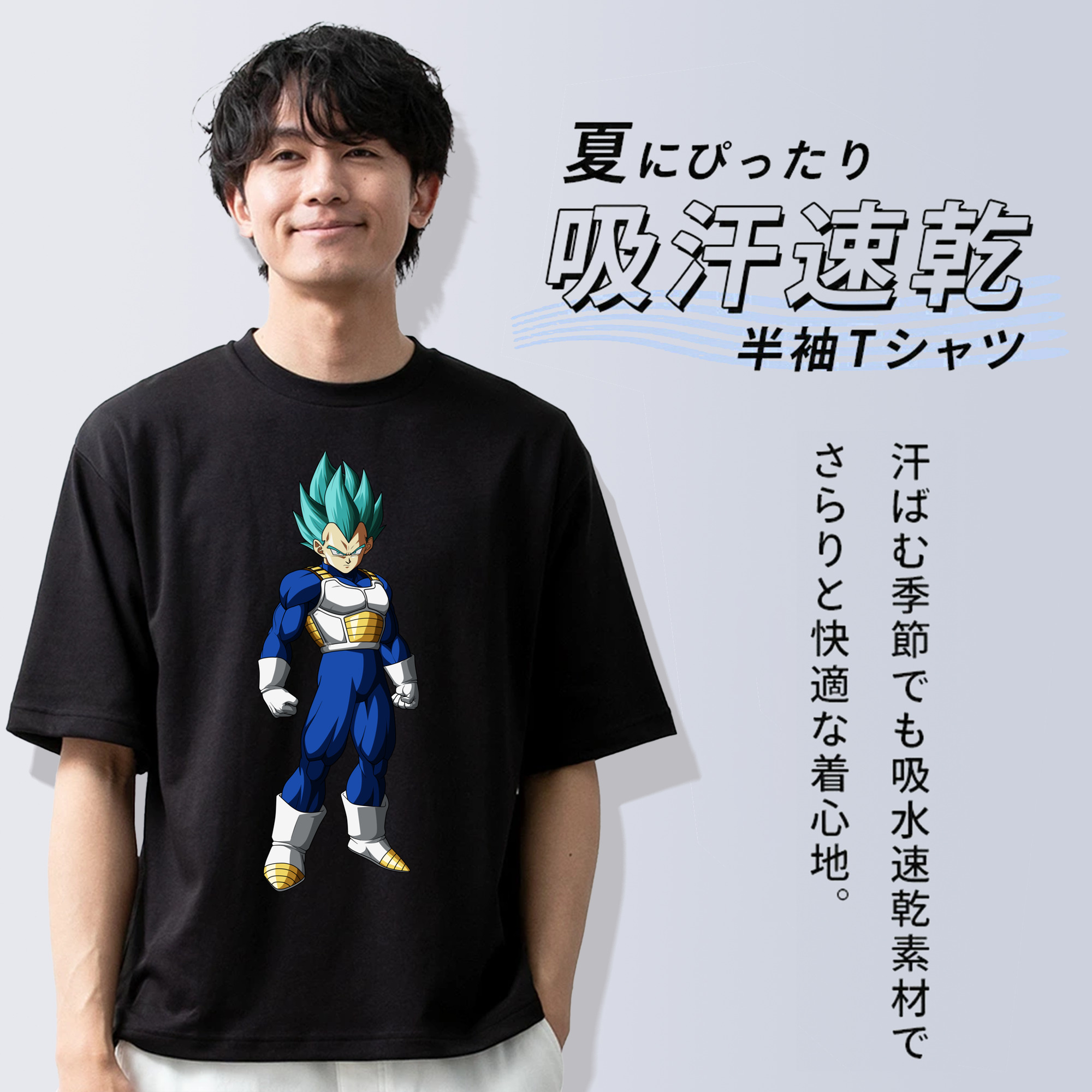 ドラゴンボール ベジータ四世（Bejīta Yonsei）DRAGON BALL Vegeta IV 綿100％半袖Tシャツ（フロントプリント）