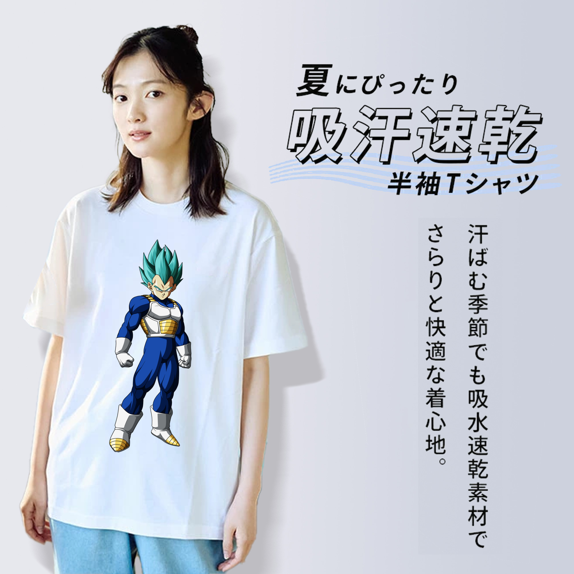 ドラゴンボール ベジータ四世（Bejīta Yonsei）DRAGON BALL Vegeta IV 綿100％半袖Tシャツ（フロントプリント）