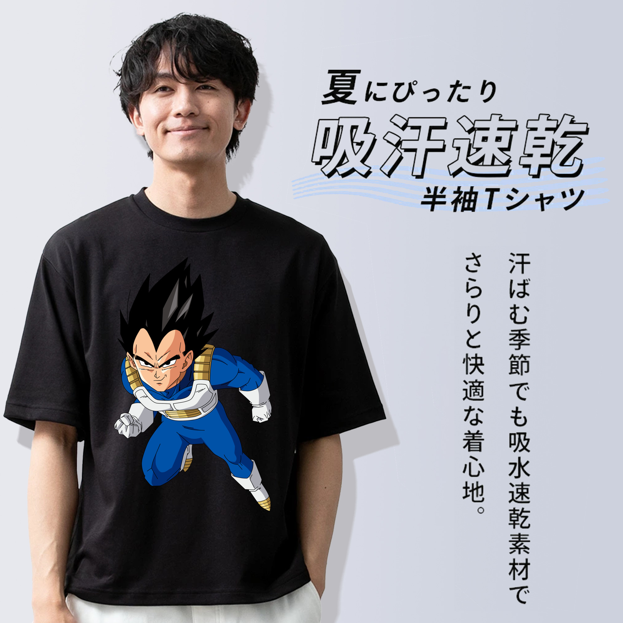 ドラゴンボール ベジータ四世（Bejīta Yonsei）DRAGON BALL Vegeta IV 綿100％半袖Tシャツ（フロントプリント）