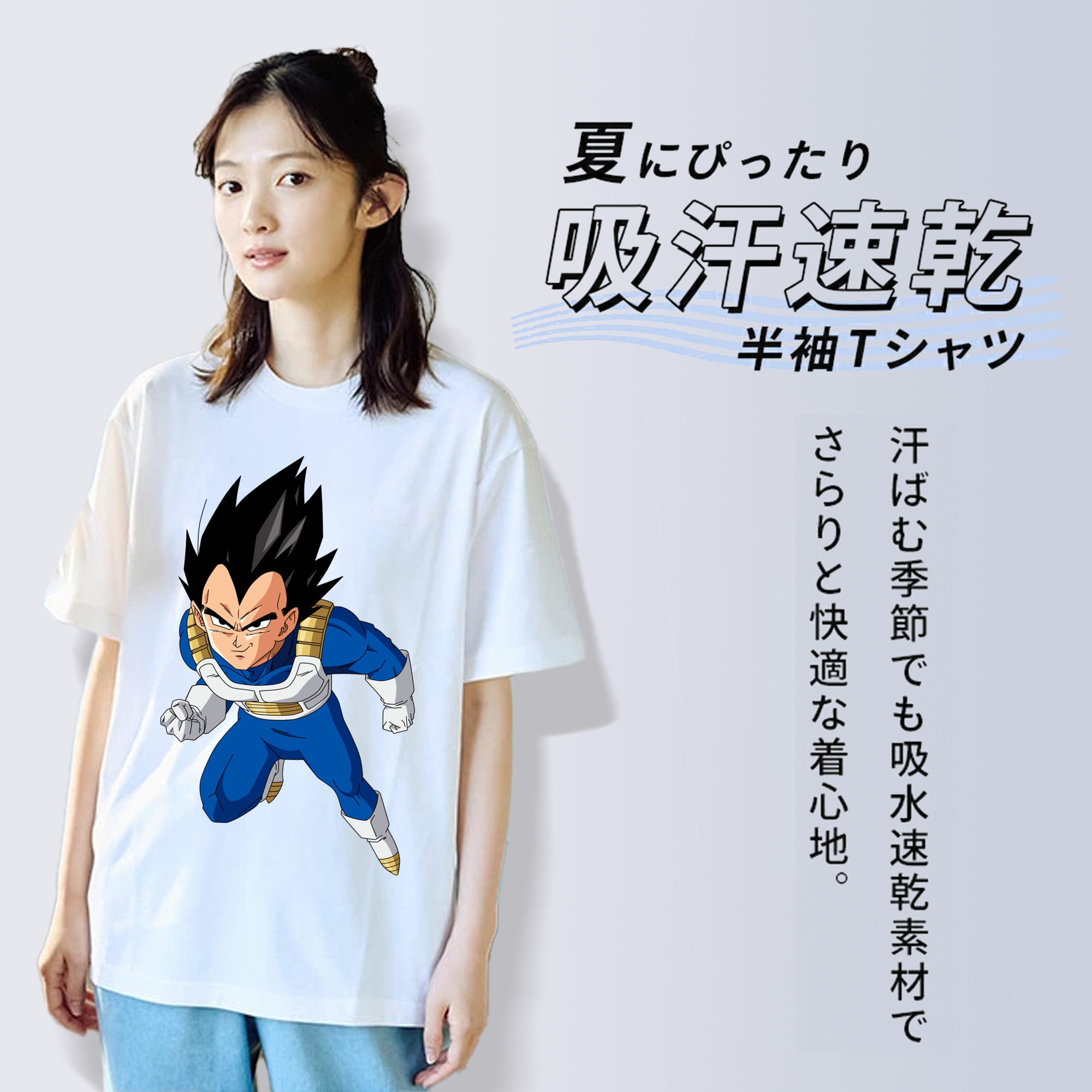 ドラゴンボール ベジータ四世（Bejīta Yonsei）DRAGON BALL Vegeta IV 綿100％半袖Tシャツ（フロントプリント）
