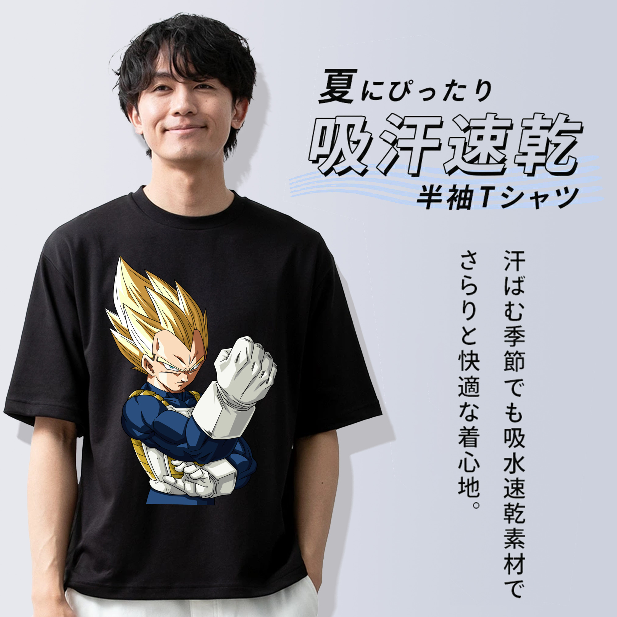 ドラゴンボール ベジータ四世（Bejīta Yonsei）DRAGON BALL Vegeta IV 綿100％半袖Tシャツ（フロントプリント）
