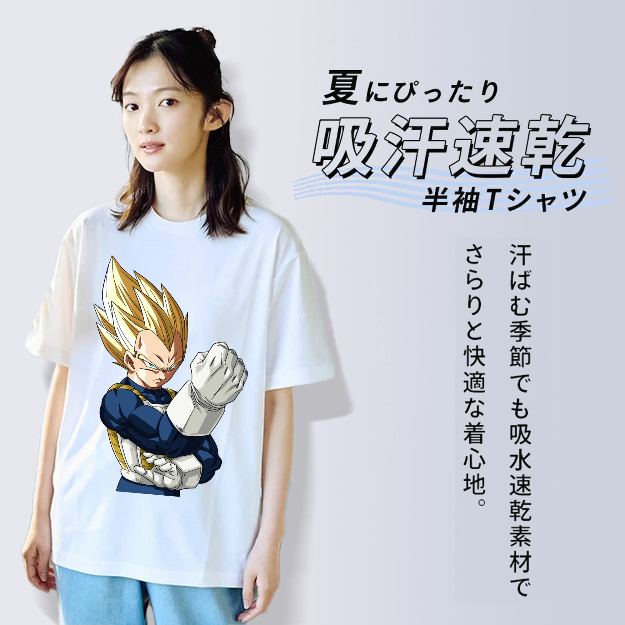ドラゴンボール ベジータ四世（Bejīta Yonsei）DRAGON BALL Vegeta IV 綿100％半袖Tシャツ（フロントプリント）
