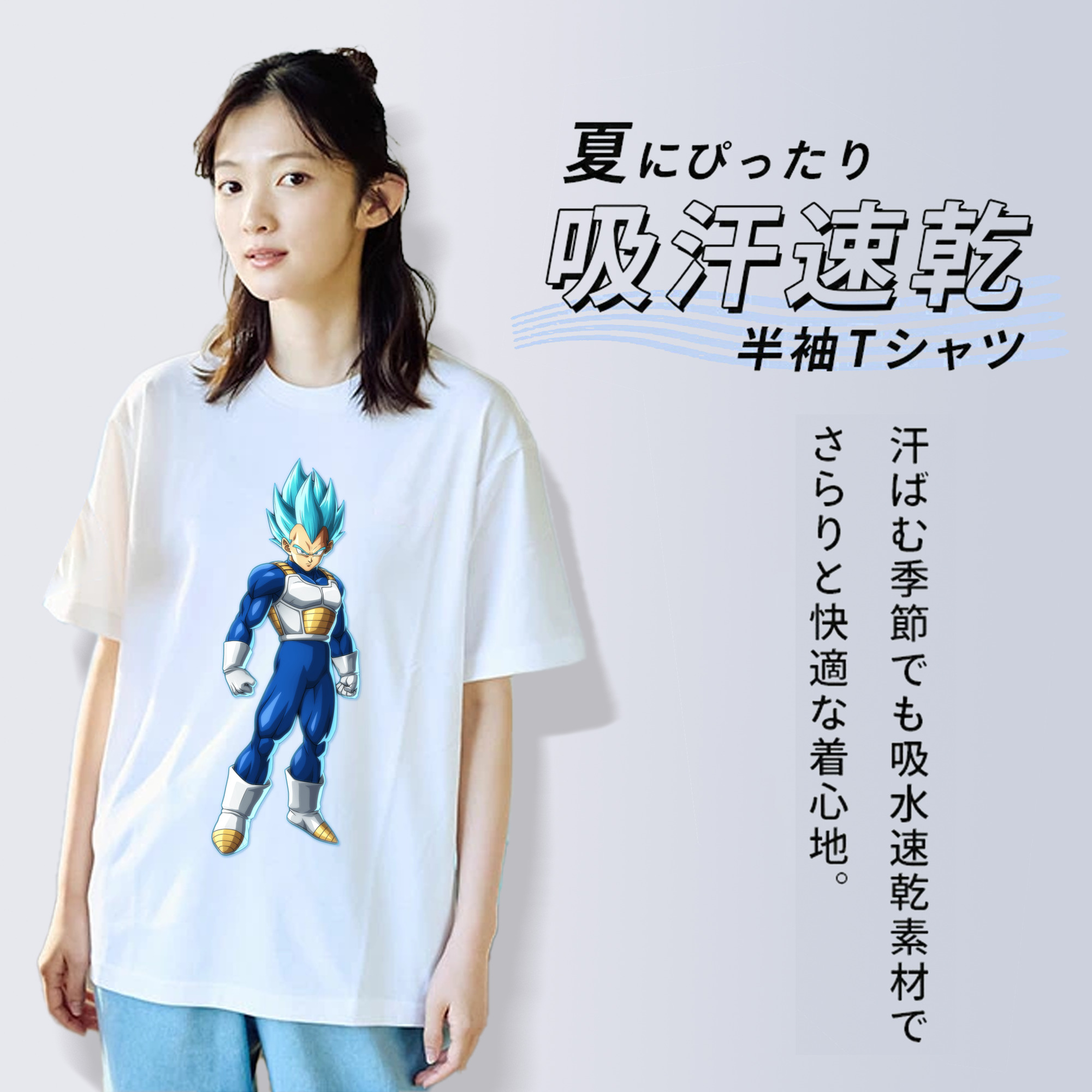 ドラゴンボール ベジータ四世（Bejīta Yonsei）DRAGON BALL Vegeta IV 綿100％半袖Tシャツ（フロントプリント）