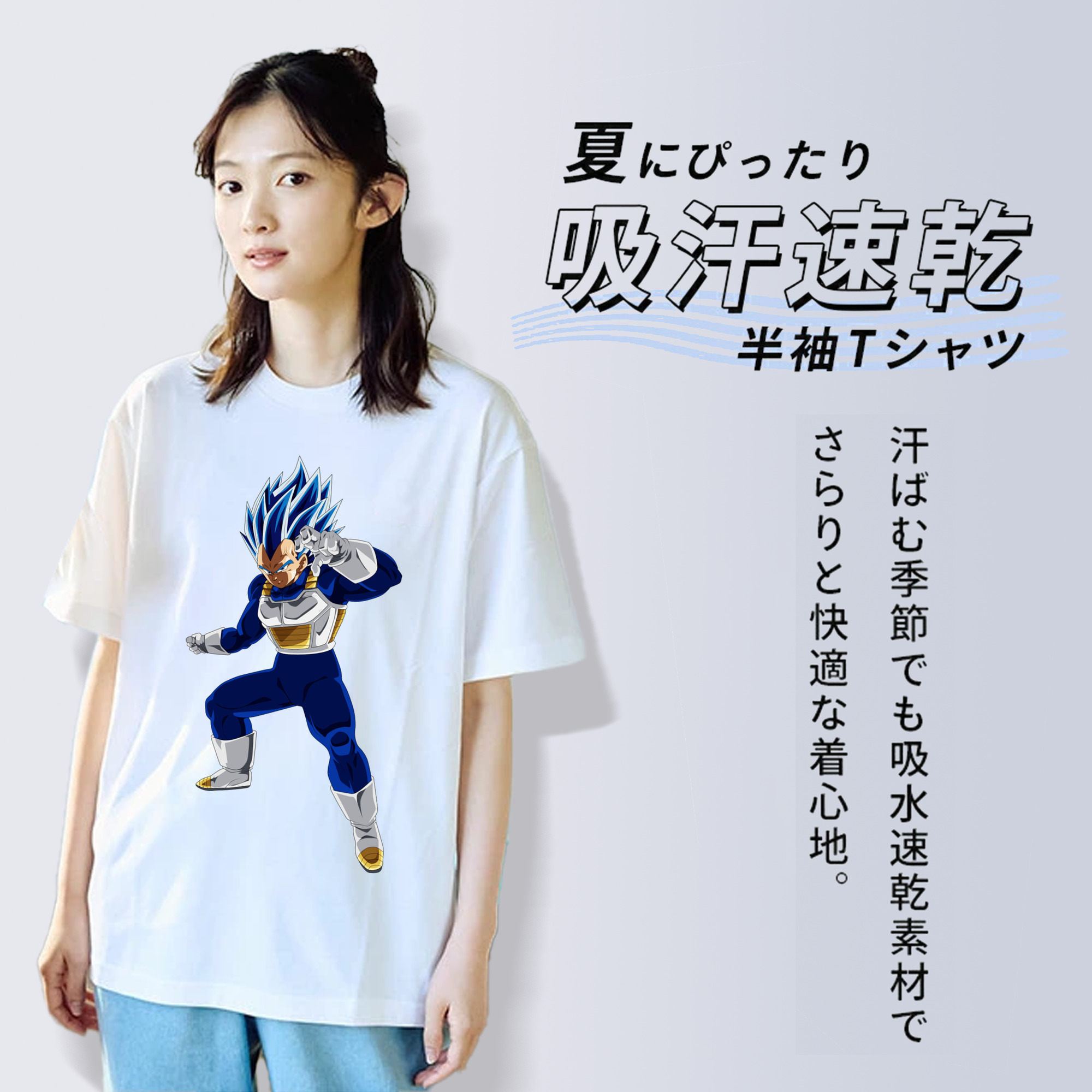 ドラゴンボール ベジータ四世（Bejīta Yonsei）DRAGON BALL Vegeta IV 綿100％半袖Tシャツ（フロントプリント）