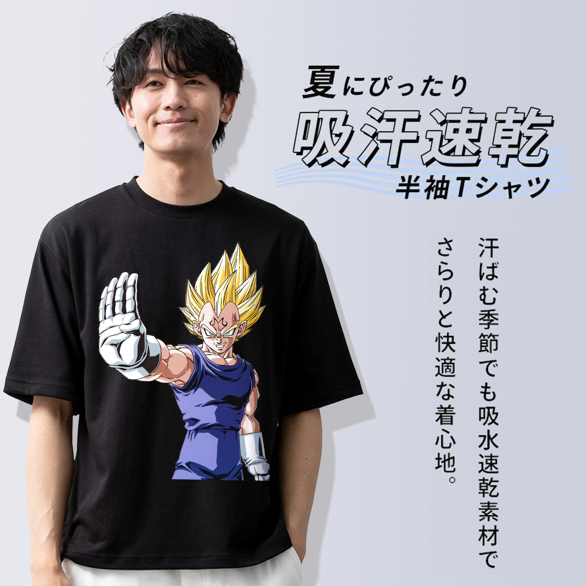 ドラゴンボール ベジータ四世（Bejīta Yonsei）DRAGON BALL Vegeta IV 綿100％半袖Tシャツ（フロントプリント）