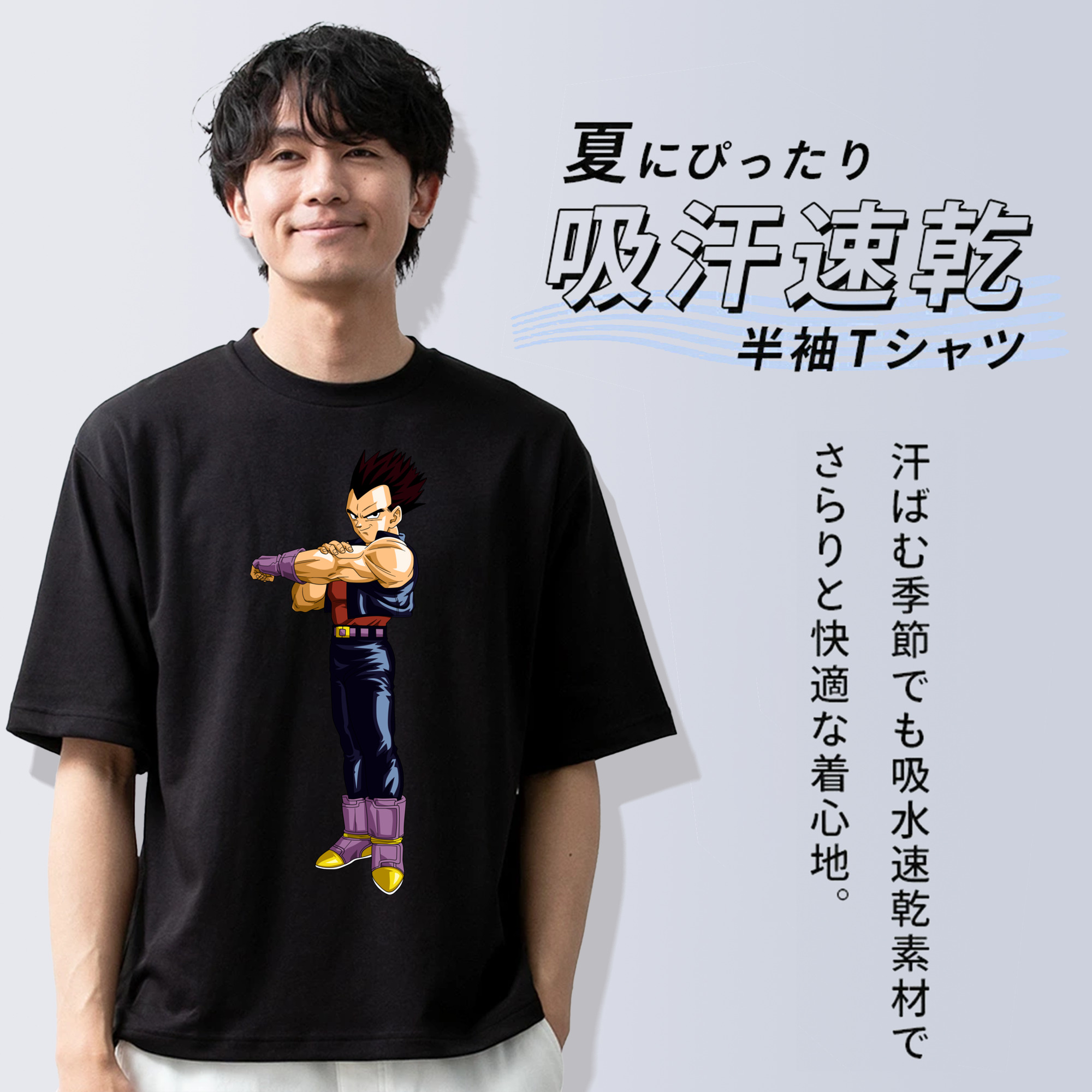 ドラゴンボール ベジータ四世（Bejīta Yonsei）DRAGON BALL Vegeta IV 綿100％半袖Tシャツ（フロントプリント）